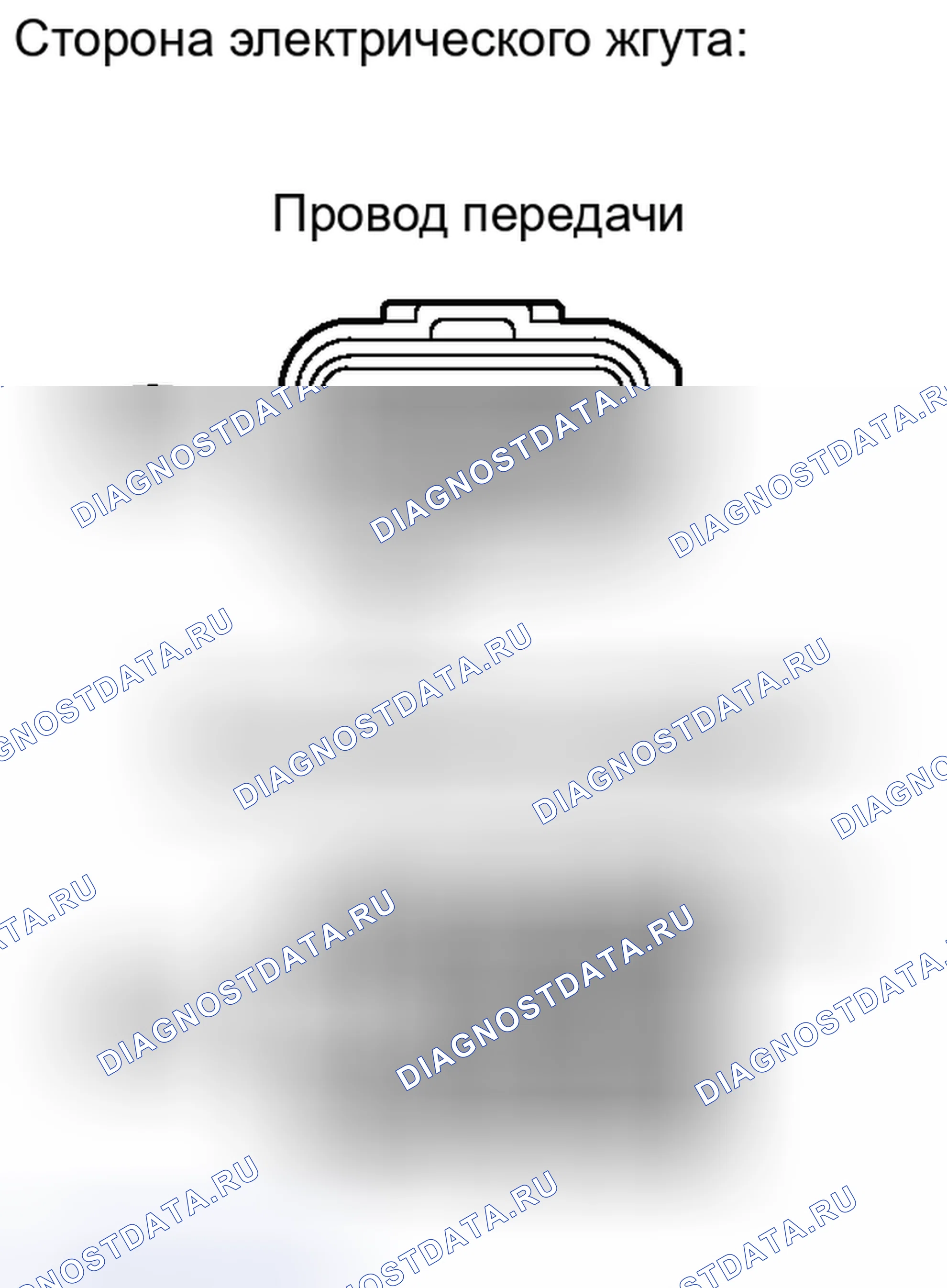 Рис. 328. Haval H6S I