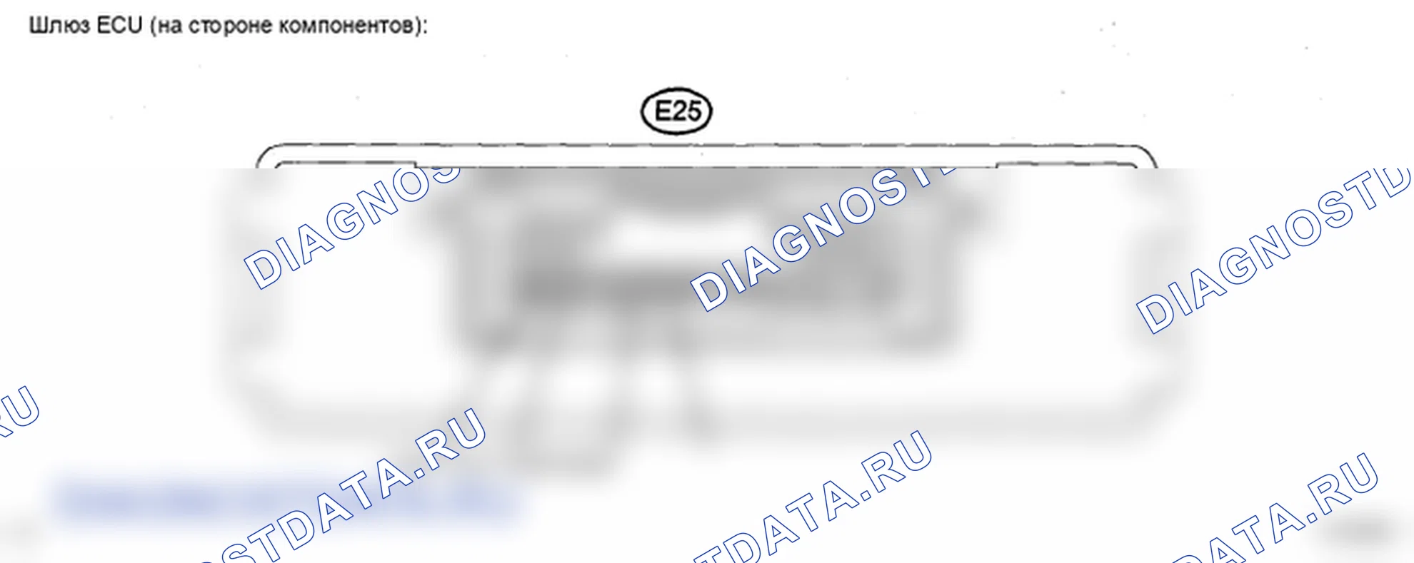 Рис. 148. Lexus ES XV40