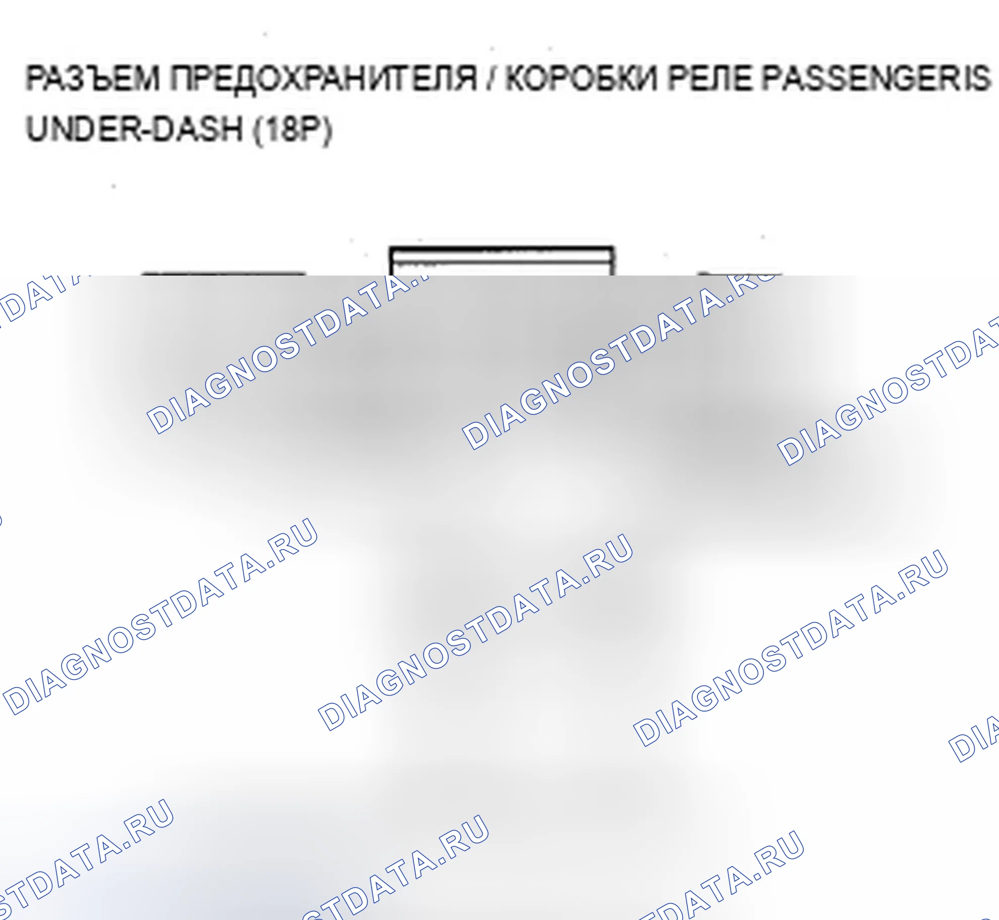 Рис. 85. Acura TSX II
