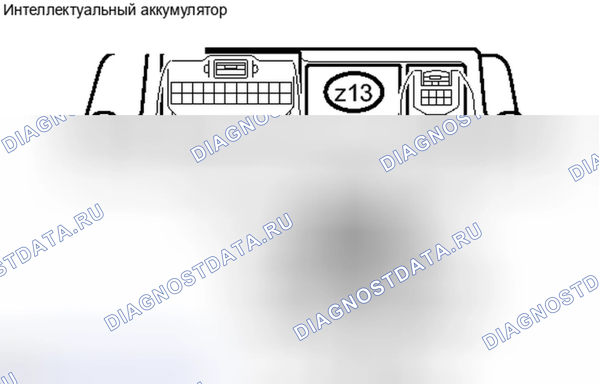 Рис. 786. Haval H6S I