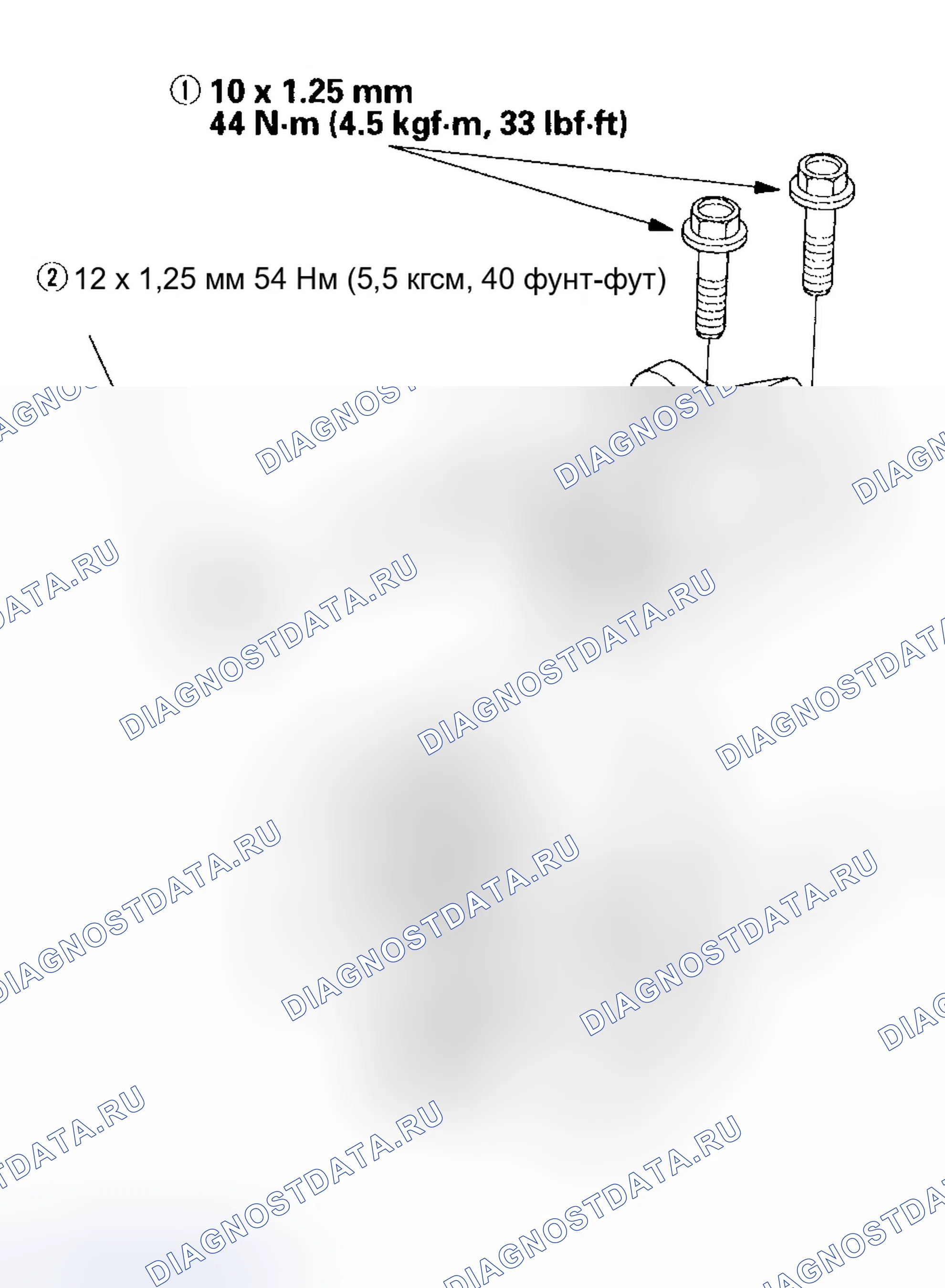 Рис. 127. Honda Odyssey II