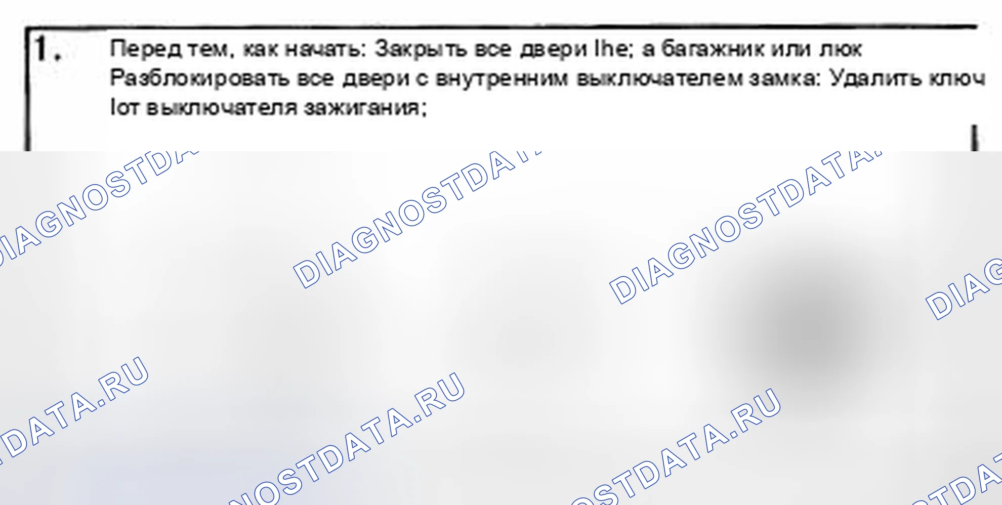 Рис. 225: Включение / выключение пассивного взведения, выбор времени задержки ввода - процедура программирования (1 из 3). Toyota RAV4 II рестайлинг