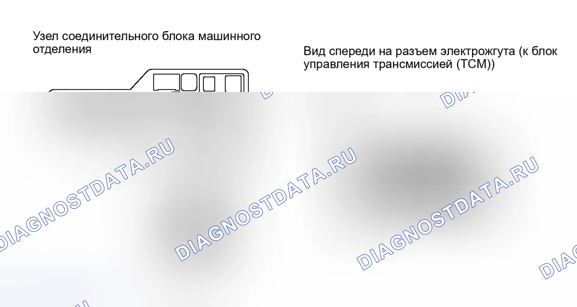 Рис. 453. Toyota Camry XV40 рестайлинг