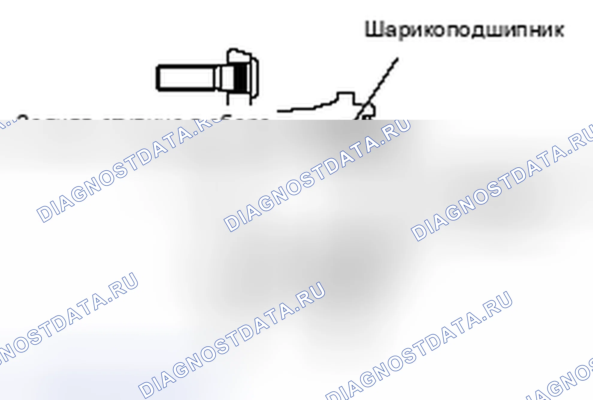 Рис. 94. Mitsubishi Lancer Ralliart X