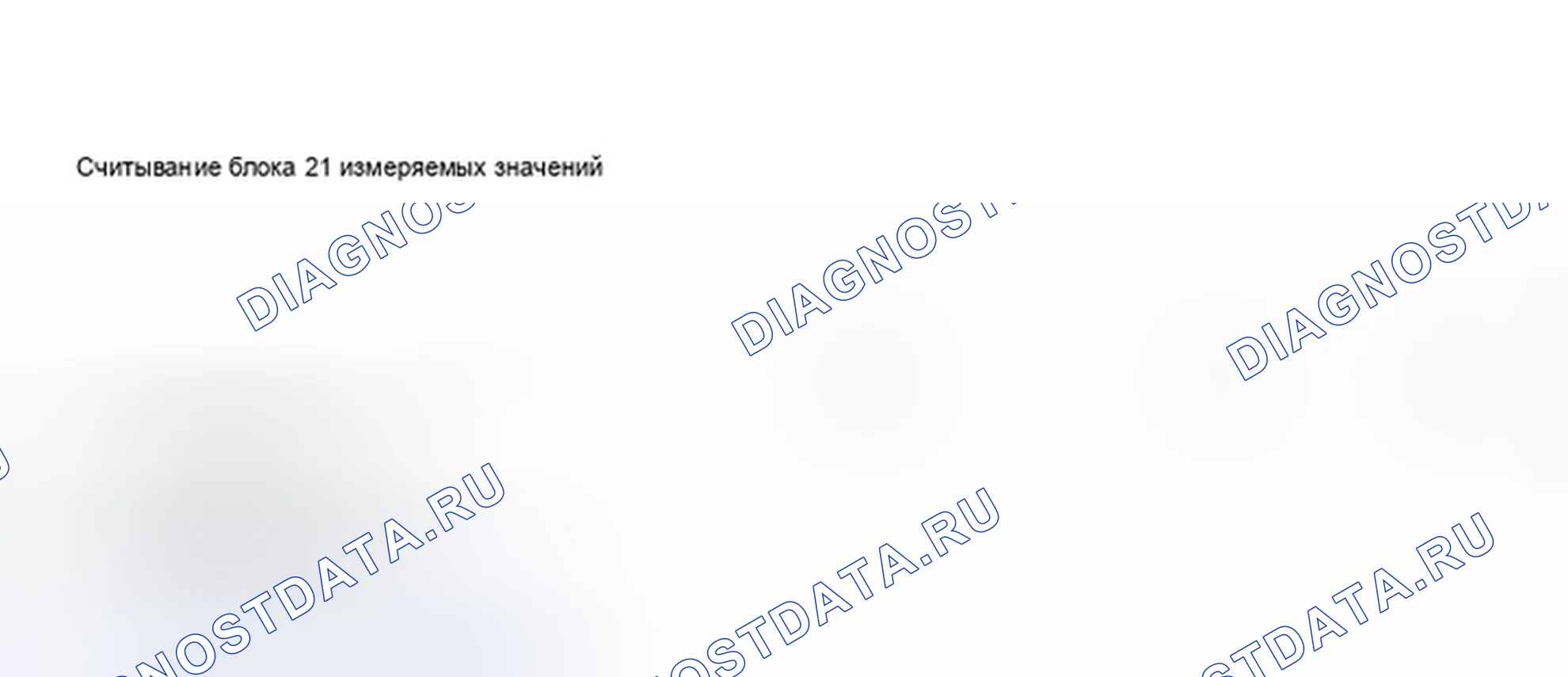 Рис. 170: Окно VAG1551 или VAG1552 Scan Tool дисплей - датчик скорости автомобиля (VSS) (Проверка датчика скорости транспортного средства) (3 из 3). Audi A8 D2