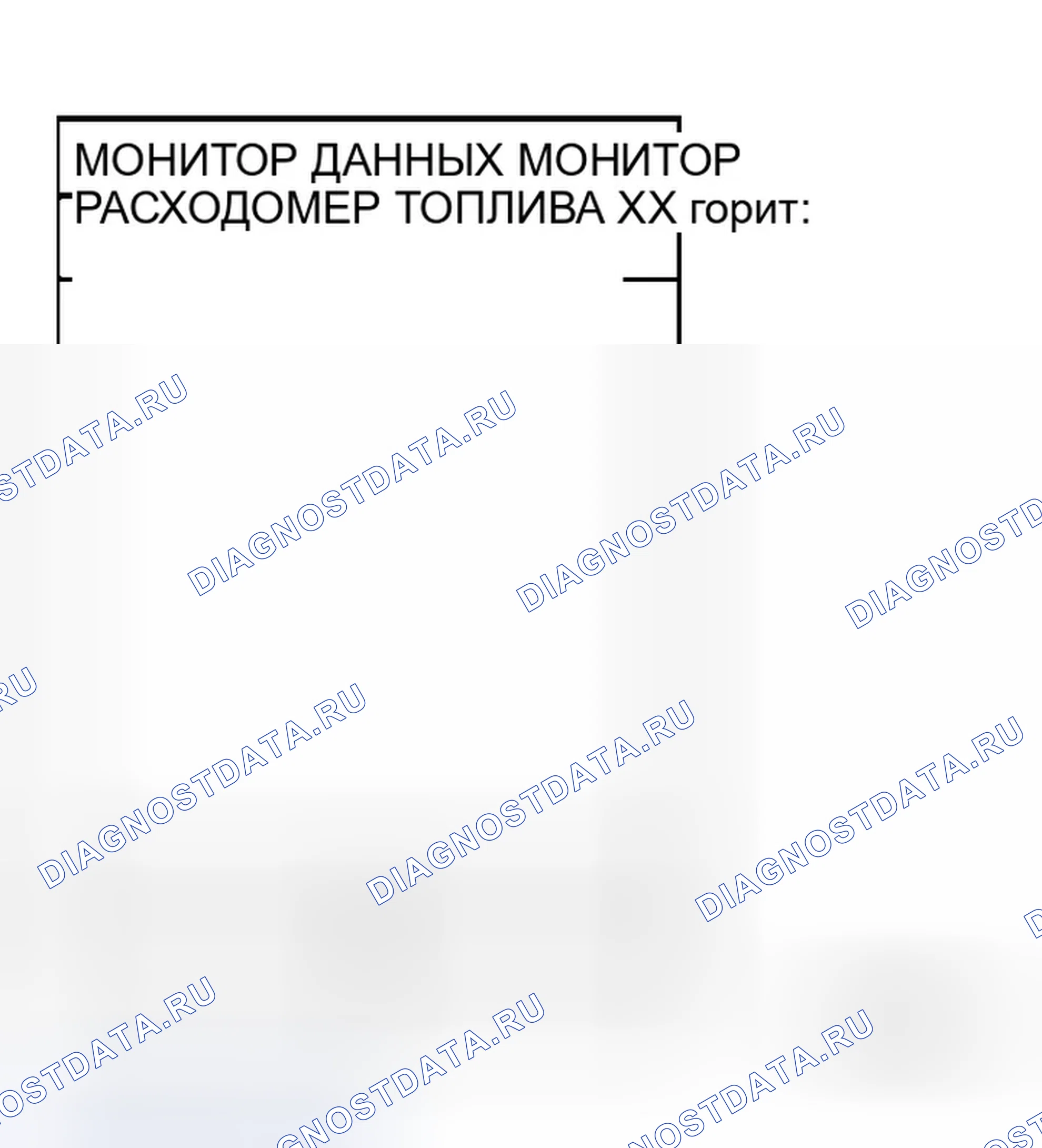 Рис. 74. Infiniti M35 III