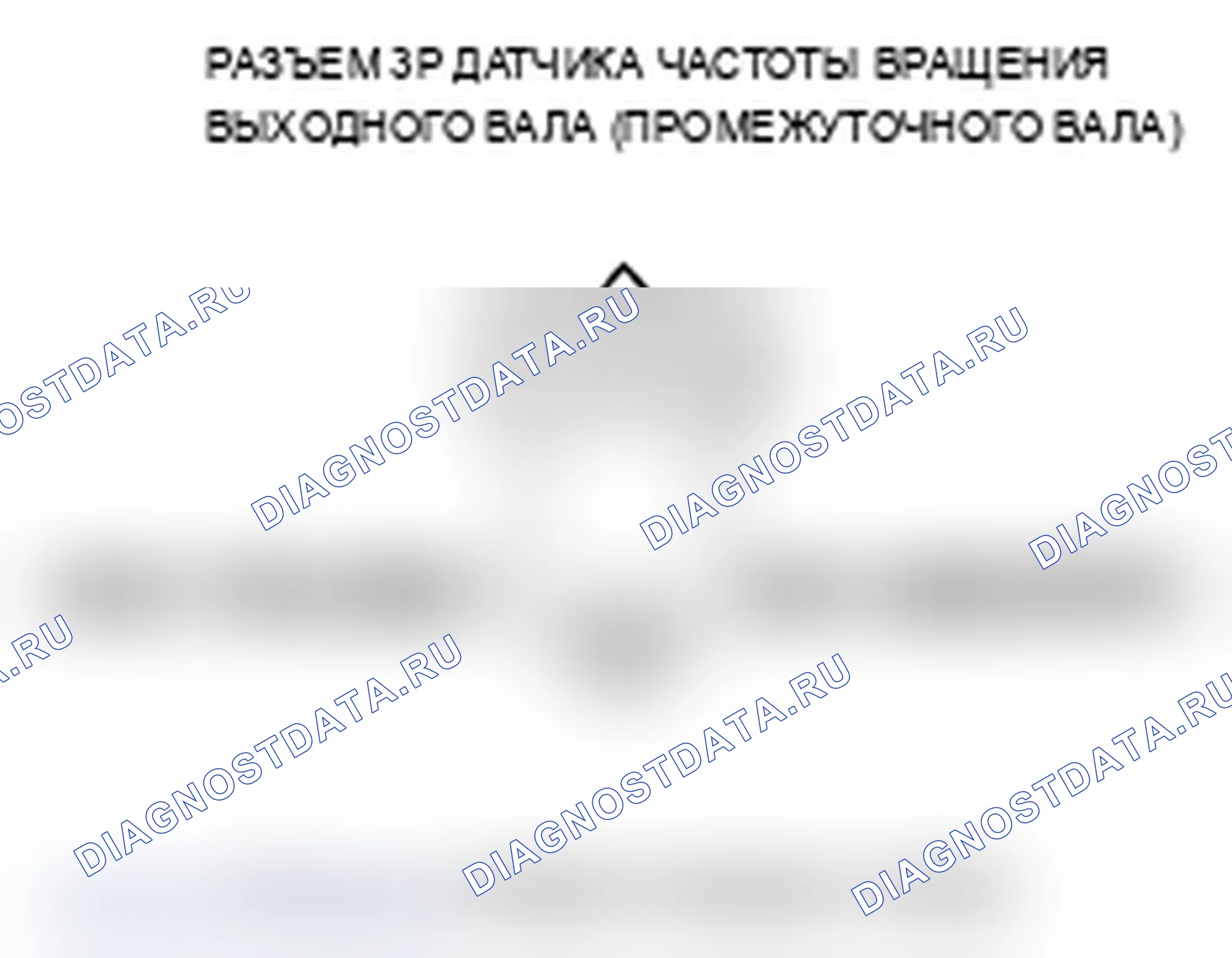 Рис. 93. Acura TL III рестайлинг
