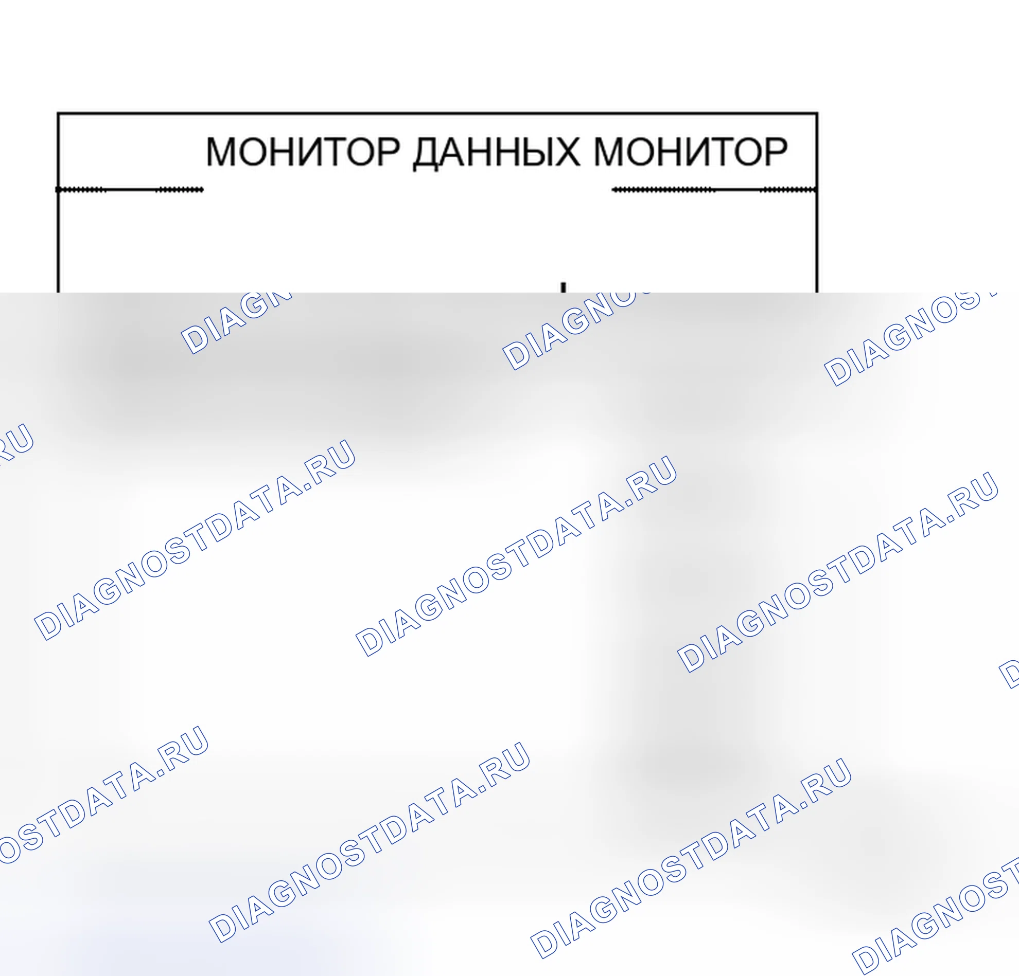 Рис. 51: ПРОВЕРКА ВЫКЛЮЧАТЕЛЯ ДВЕРИ И СТЕКЛЯННОГО ЛЮЧКА Приоткрыто выключатель. Honda Lagreat I