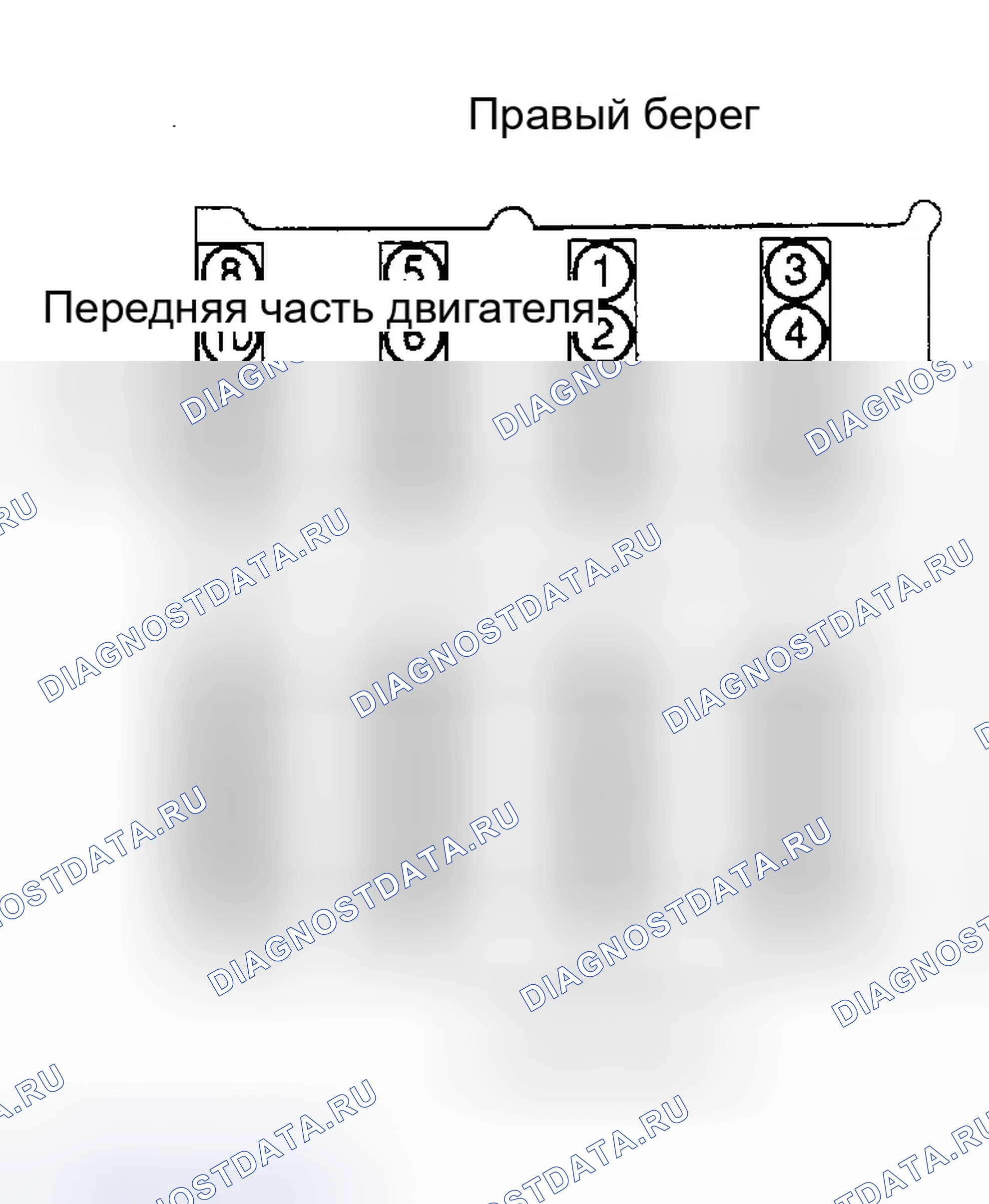 Рис. 1333. Infiniti G35 III