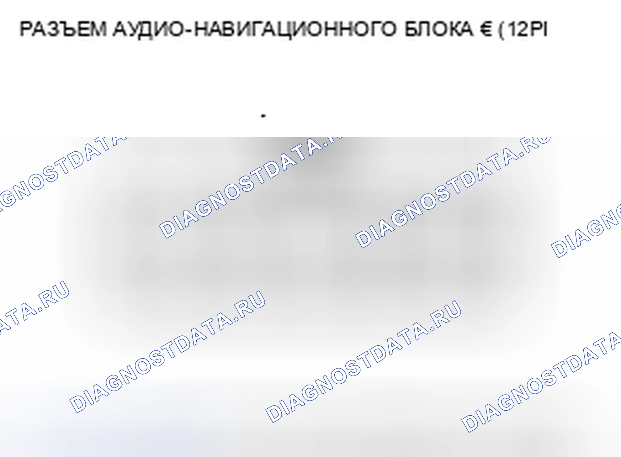 Рис. 10. Honda CR-V III рестайлинг