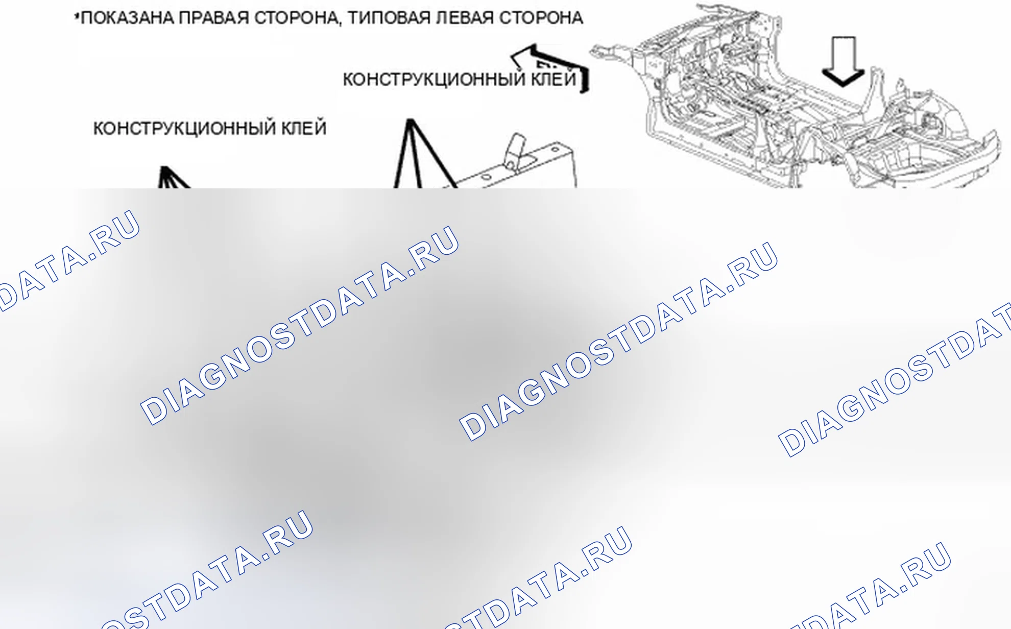 Рис. 272. Dodge Avenger II