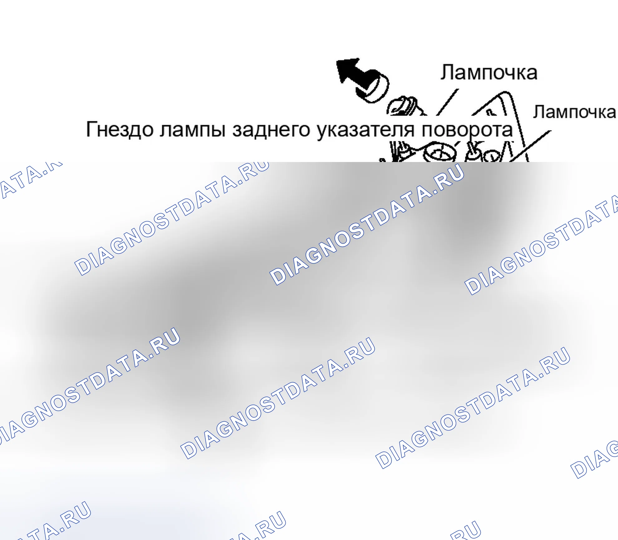Рис. 297: СТОРОНА ЗАДНЕГО КРЫЛА (ЛАМПА ЗАДНЕГО УКАЗАТЕЛЯ ПОВОРОТА). Infiniti G35 III