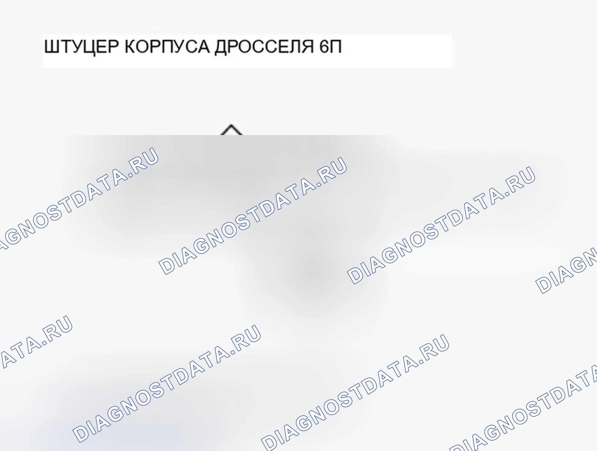 Рис. 329. Honda Ridgeline I рестайлинг