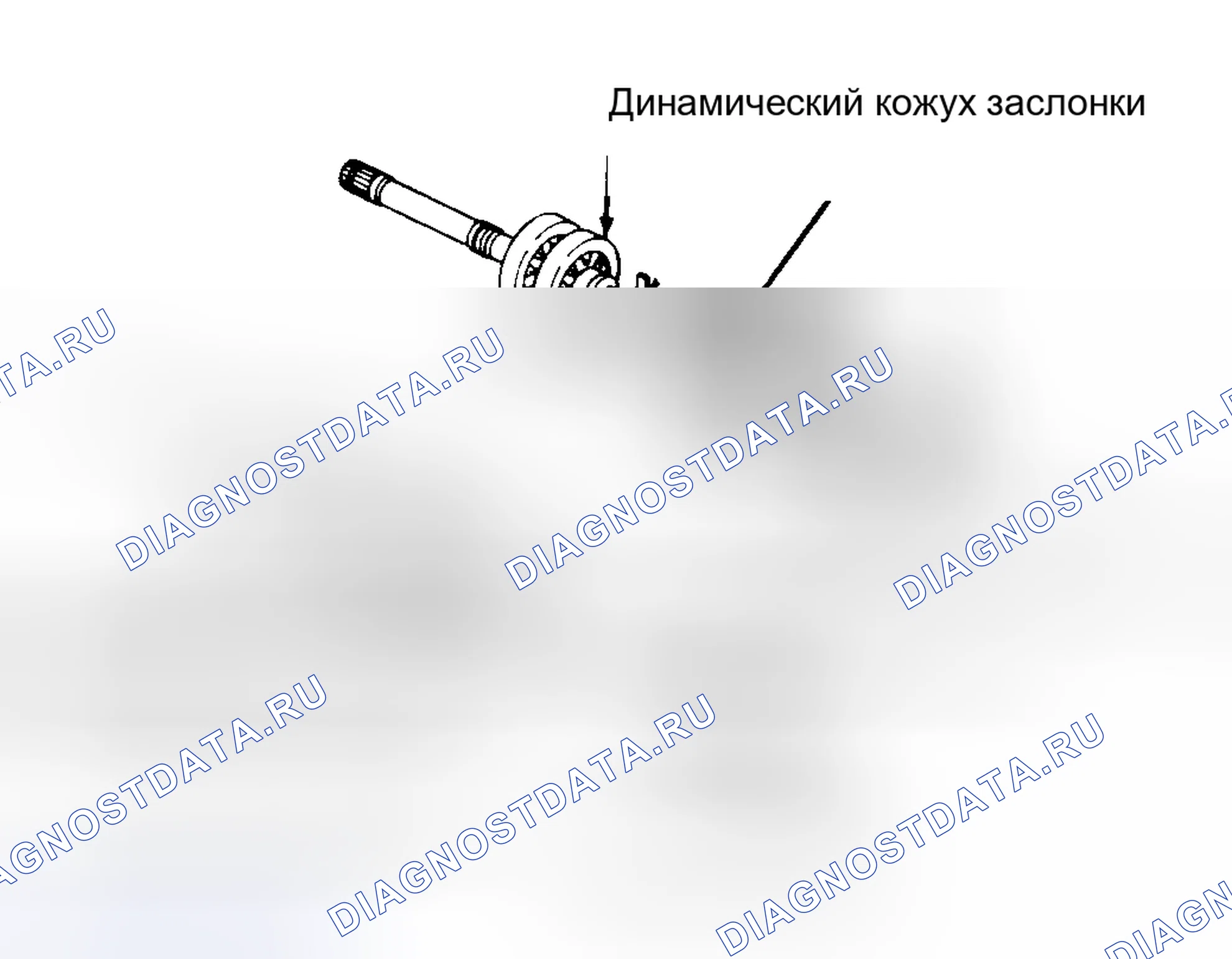 Рис. 1: ОПИСАНИЕ И РАБОТА. Isuzu Rodeo I