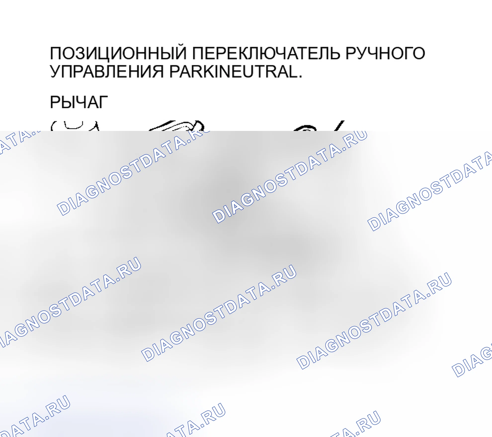 Рис. 873. Mitsubishi Lancer IX рестайлинг