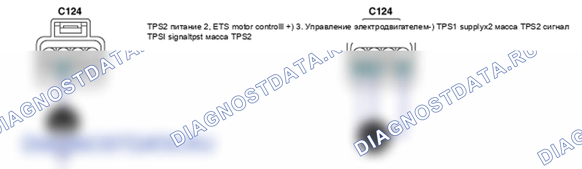 Контроль проводов — P0122. Kia Sorento BL