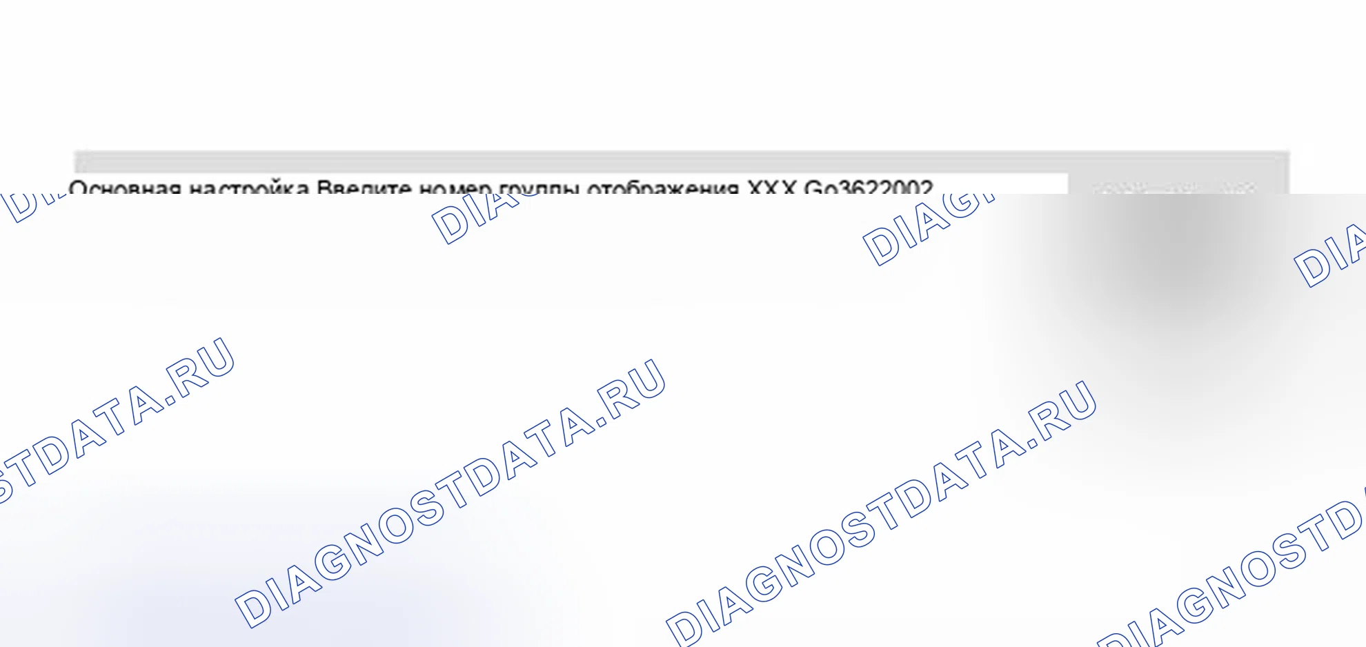 Рис. 30. Volkswagen Passat B5 рестайлинг