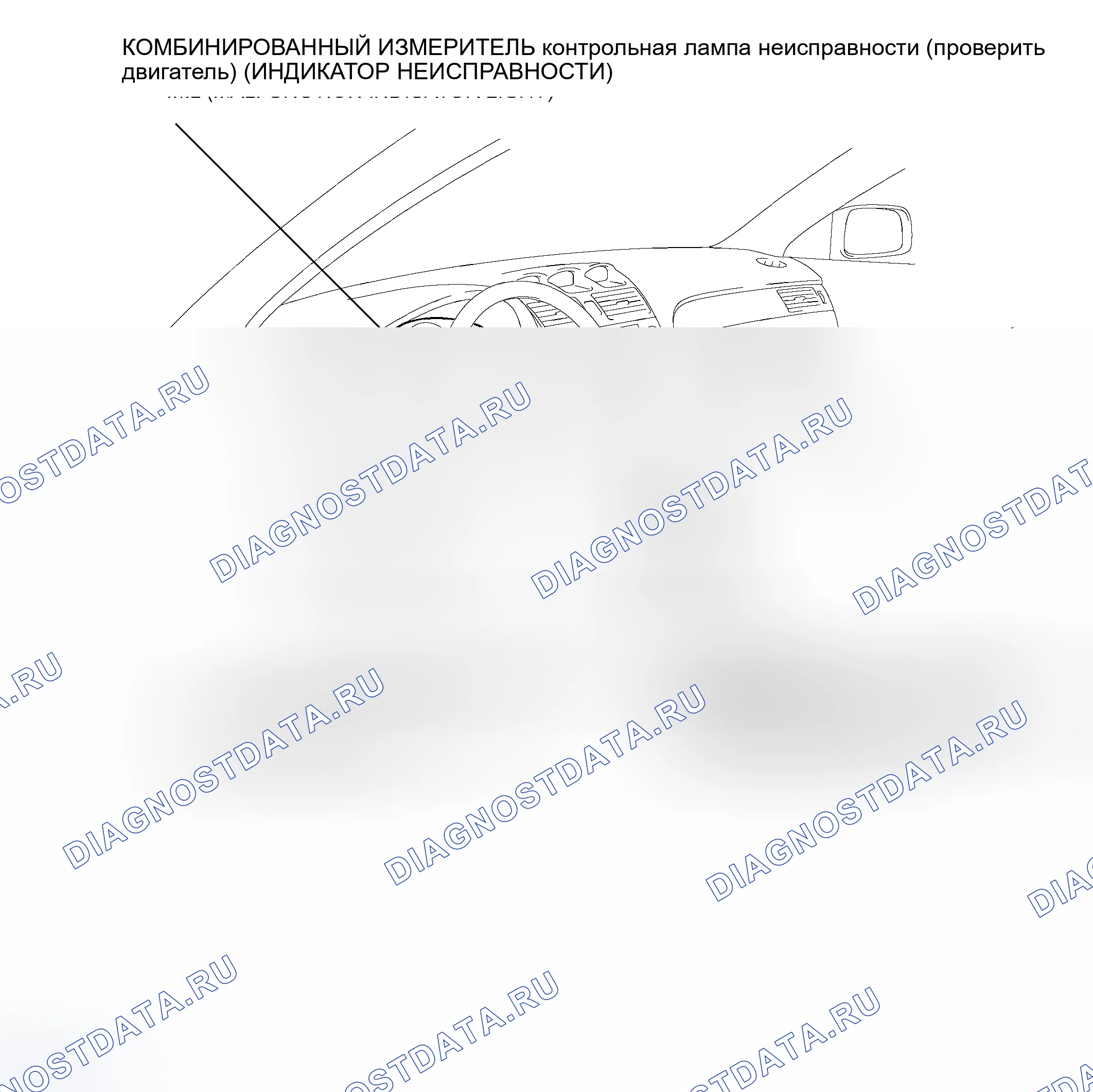 Рис. 894: РАСПОЛОЖЕНИЕ ДЕТАЛЕЙ. Toyota Camry Solara II