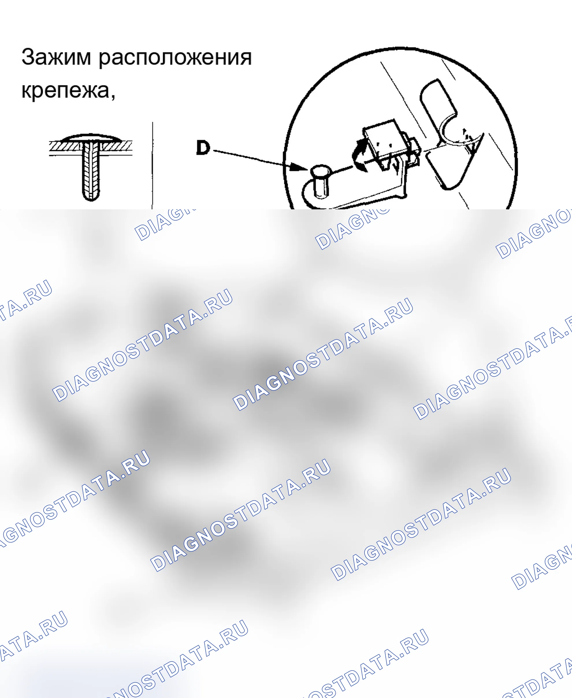 Рис. 15. Acura RSX I