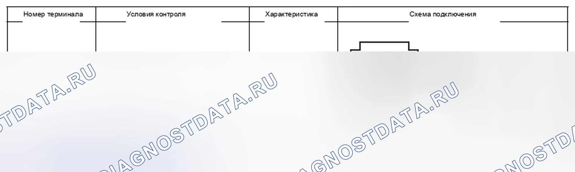 Рис. 138: ОСМОТР УСТАНОВКИ. Subaru Impreza WRX GE рестайлинг