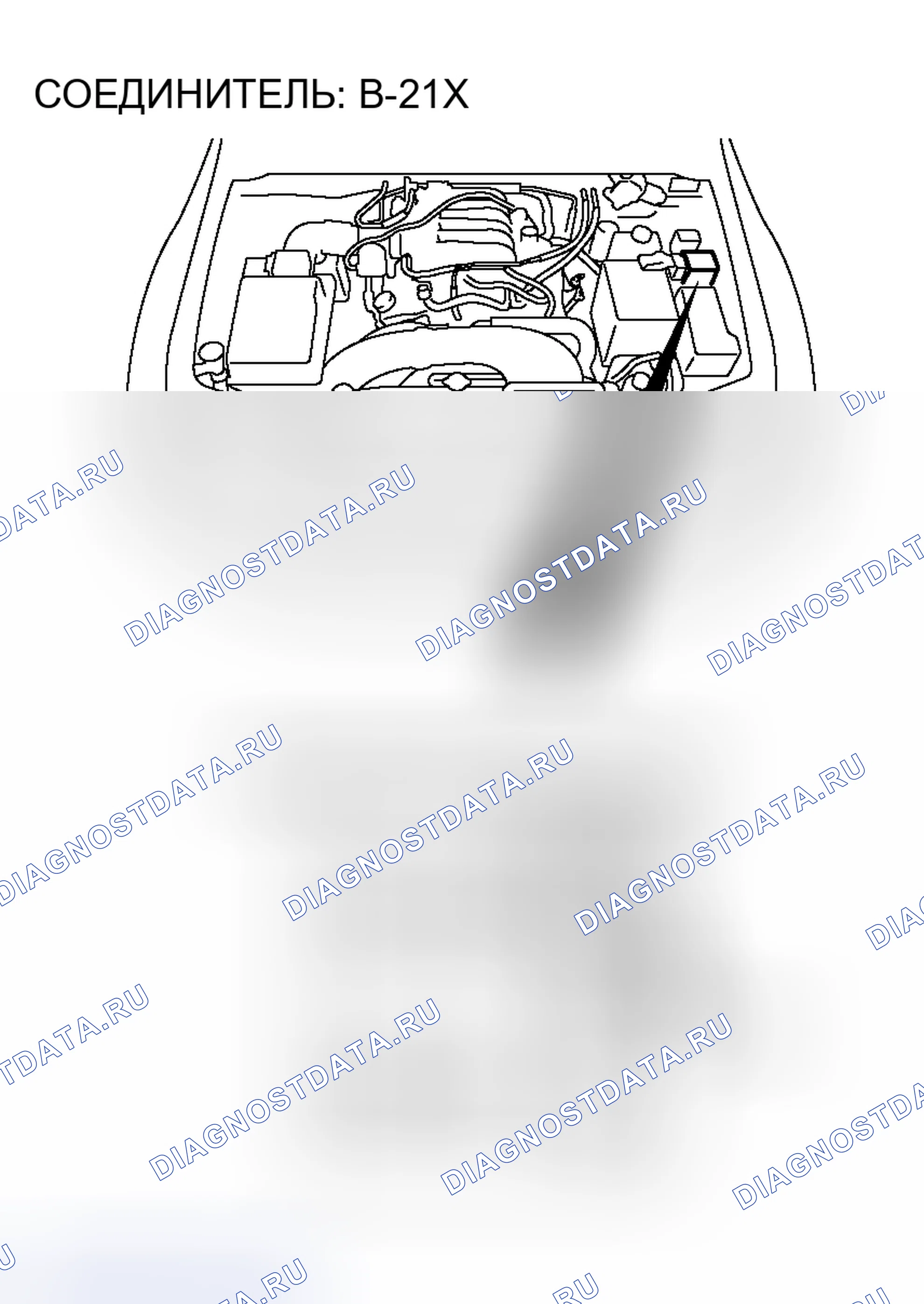 Рис. 128. Honda Grace I