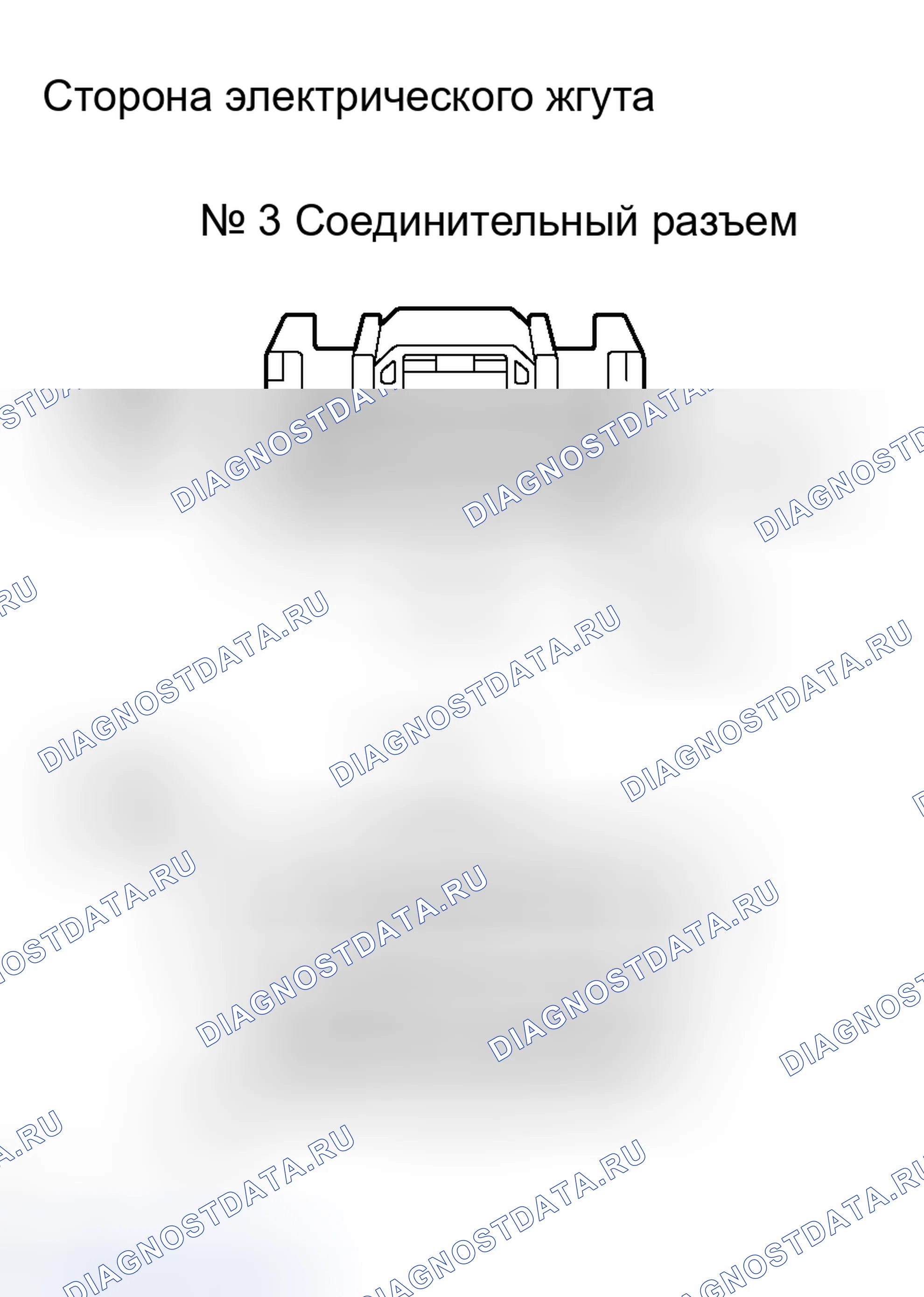 Рис. 117. Toyota RAV4 III