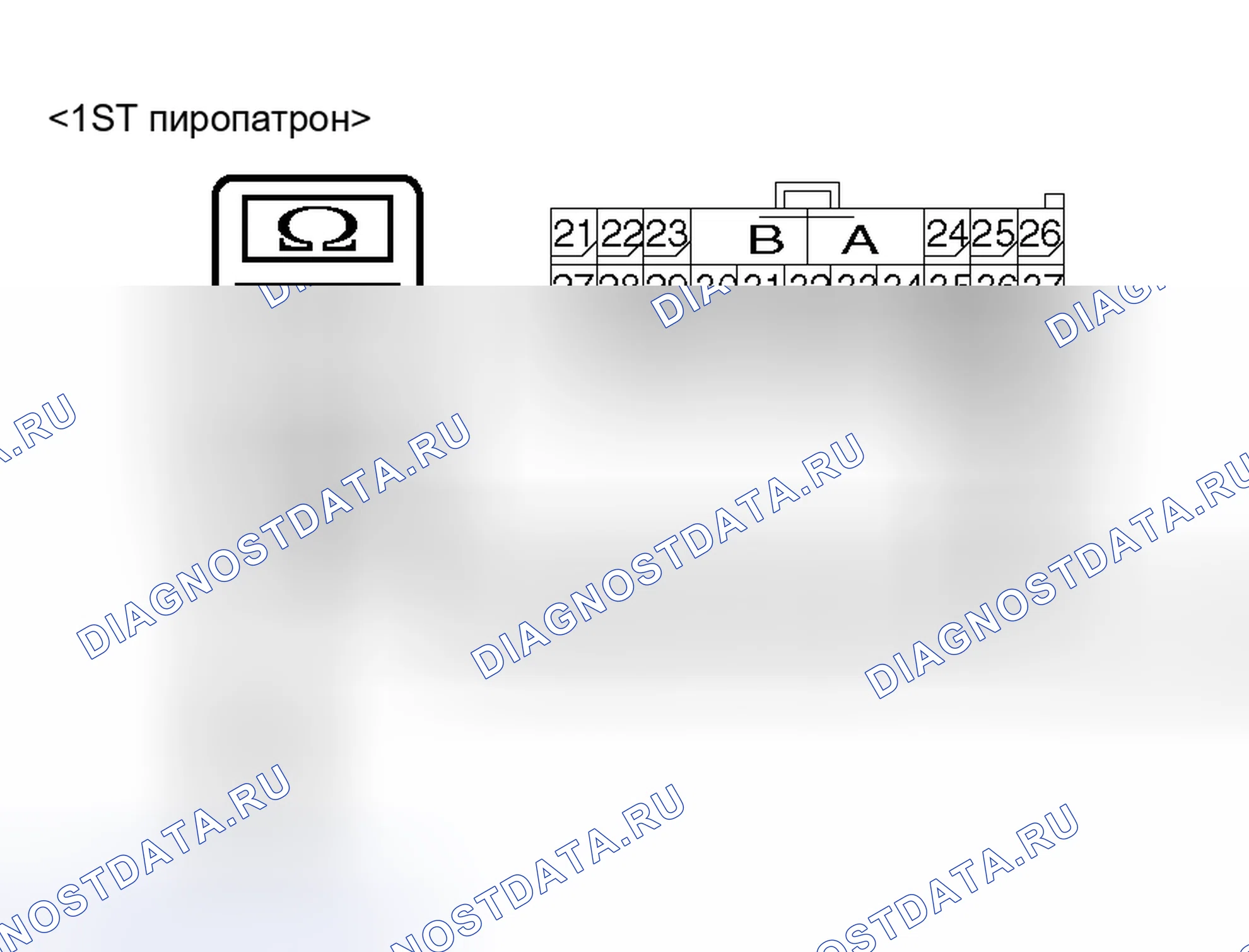 Рис. 22. Mitsubishi Lancer Evolution IX