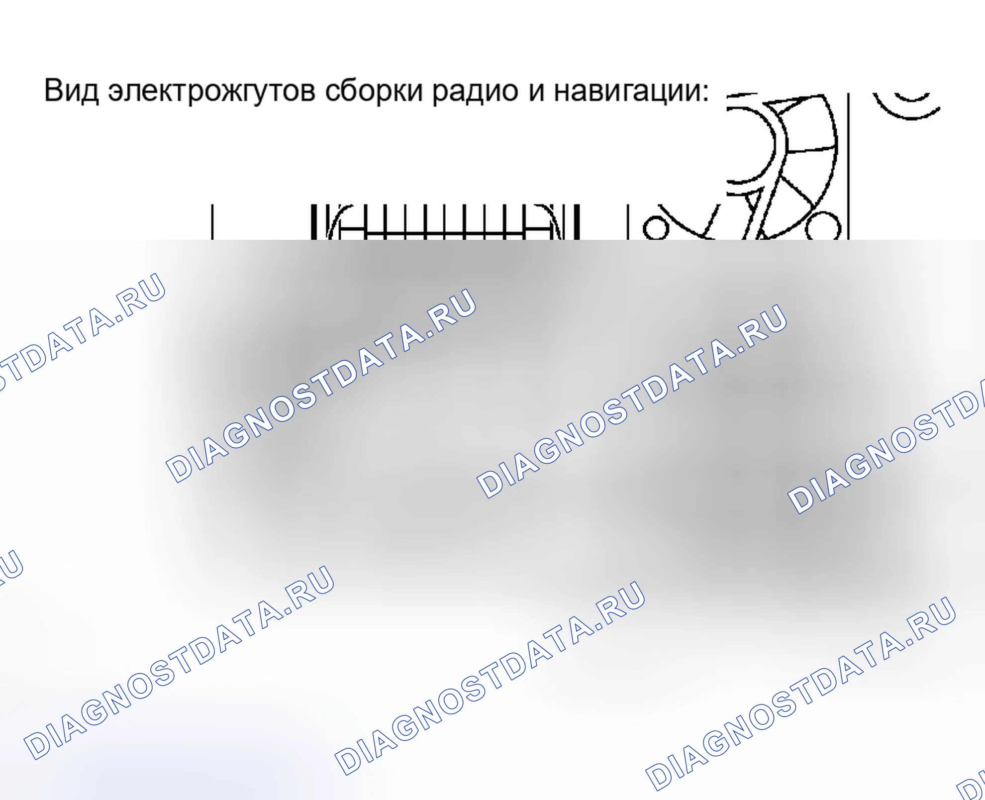 Рис. 123. Toyota Sequoia I рестайлинг