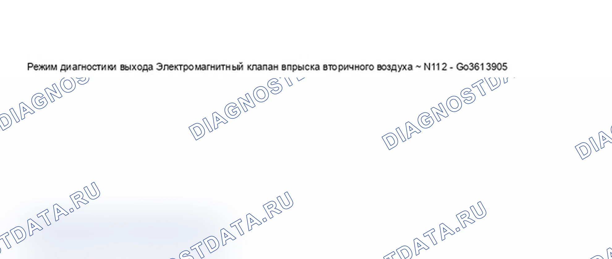 Рис. 484. Audi S6 C5