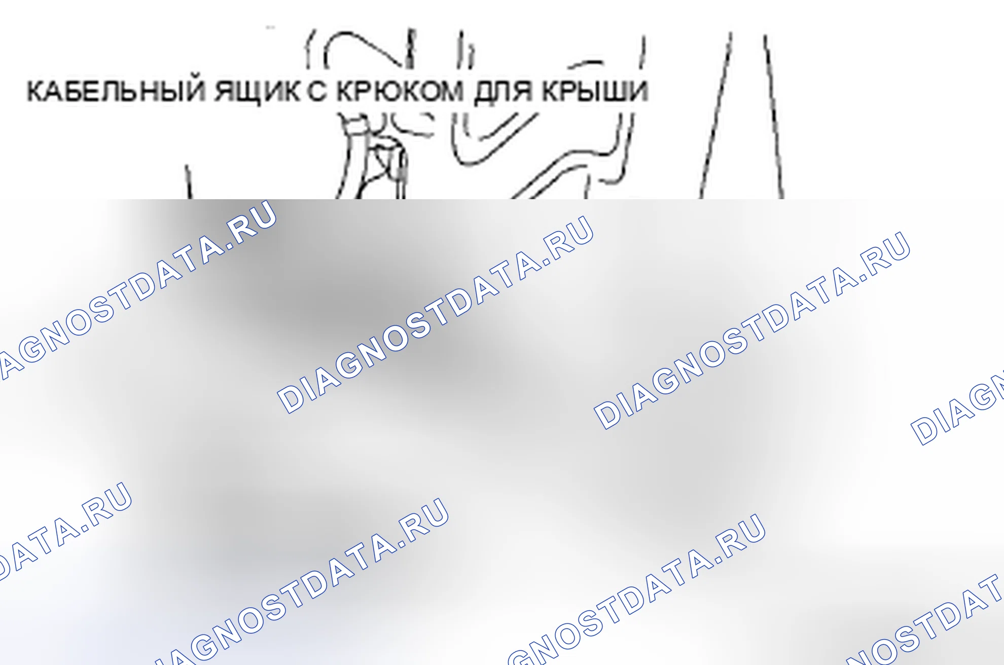 Рис. 158: СНЯТИЕ / УСТАНОВКА КРОНШТЕЙНА ВЫДВИЖНОГО МОДУЛЯ УПРАВЛЕНИЯ С ЖЕСТКИМ ВЕРХОМ. Mazda MX-5 NC рестайлинг