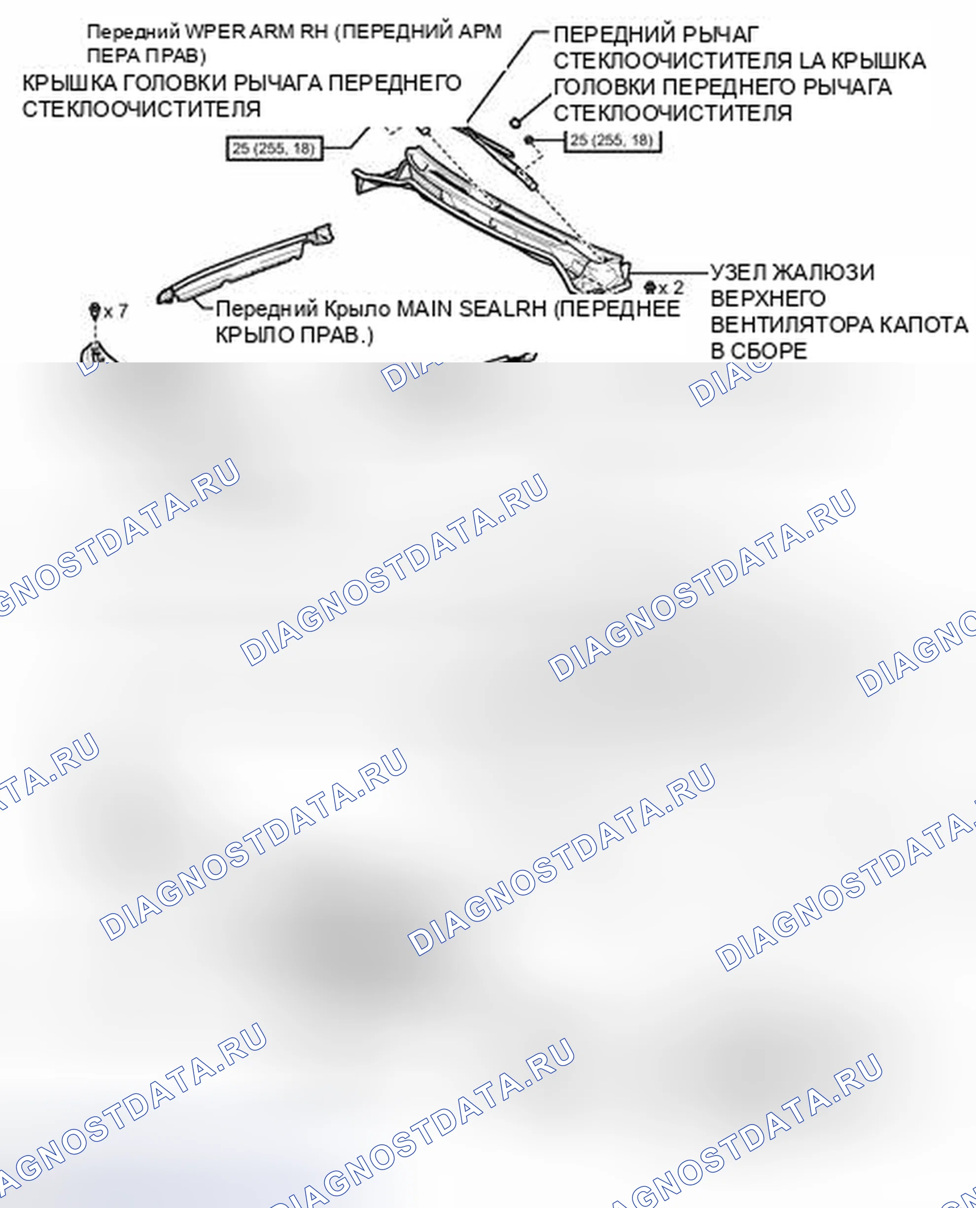 Рис. 67: ИЛЛЮСТРАЦИЯ. Toyota Land Cruiser 200 рестайлинг
