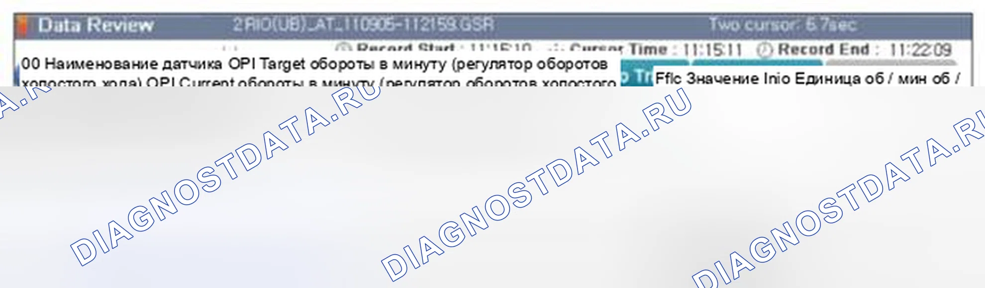 Рис. 414: Мониторинг данных Scantool. BMW 6 серия F06/F13/F12