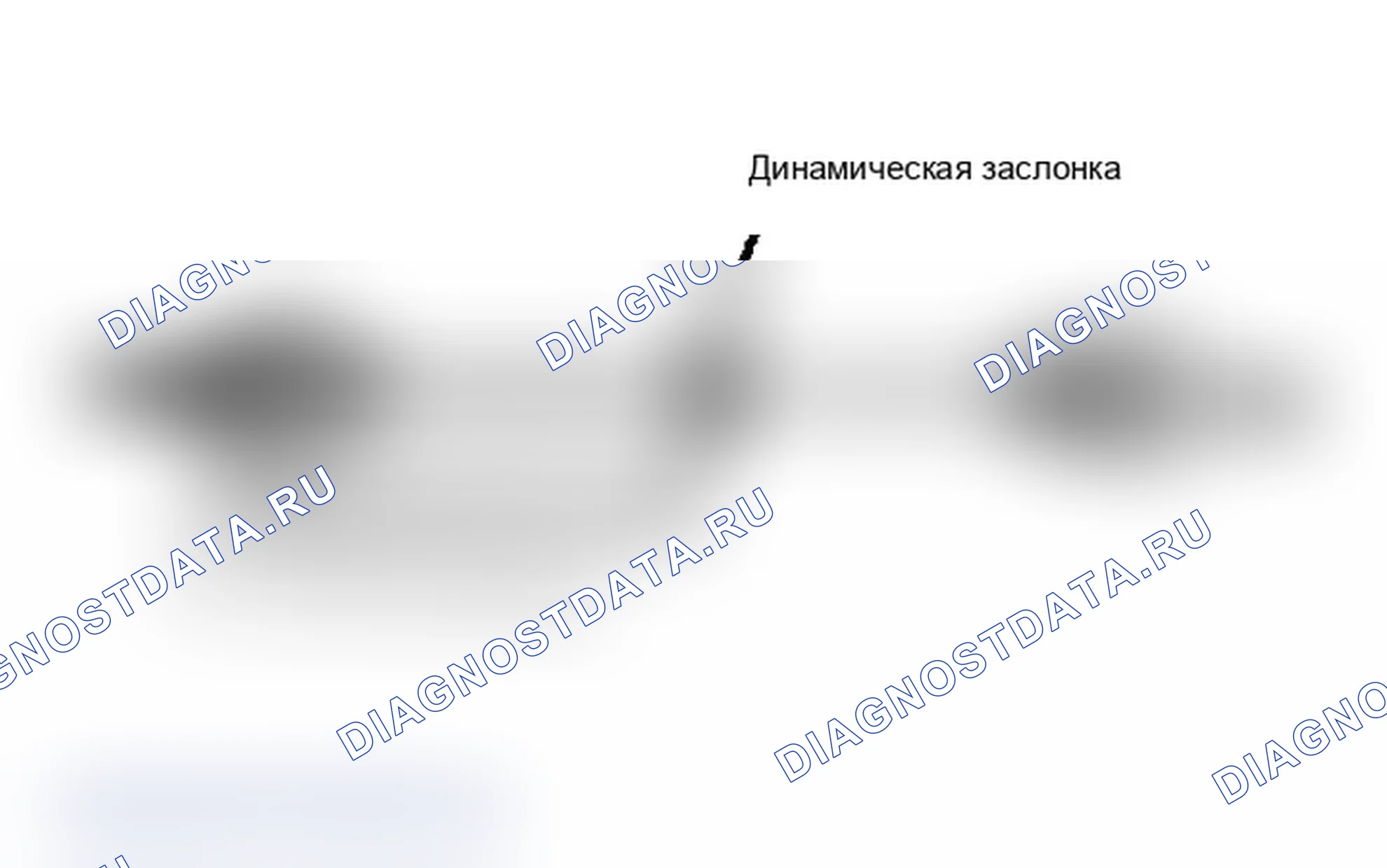 Рис. 4: Повторная сборка (тип DOJ). Mazda MX-6 V