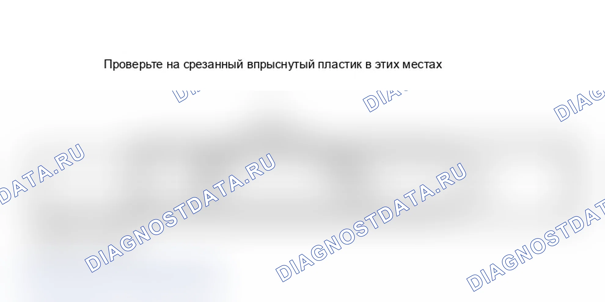 Рис. 8. Chevrolet Cavalier III