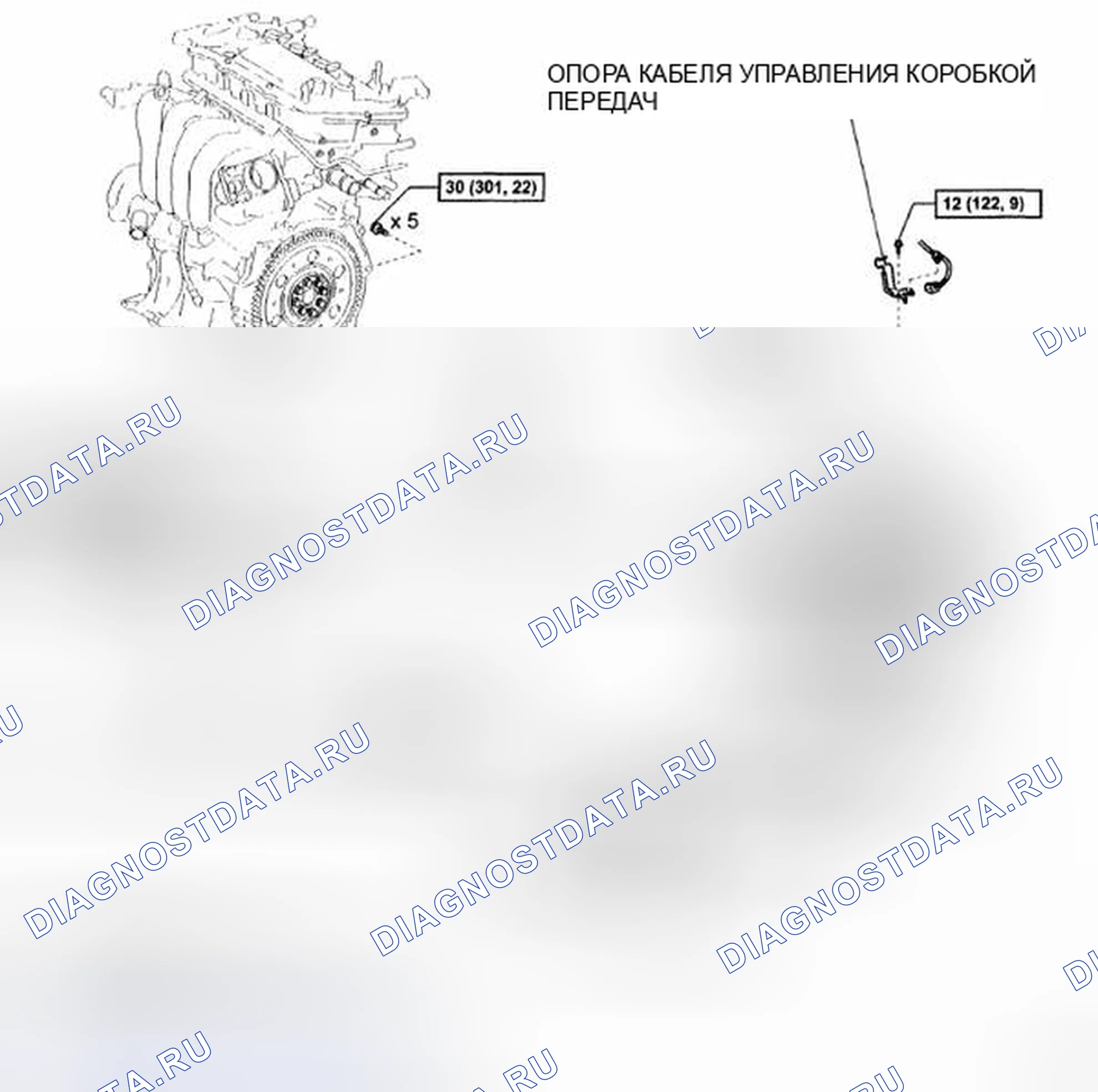 Рис. 89: КОМПОНЕНТЫ. Toyota Corolla X