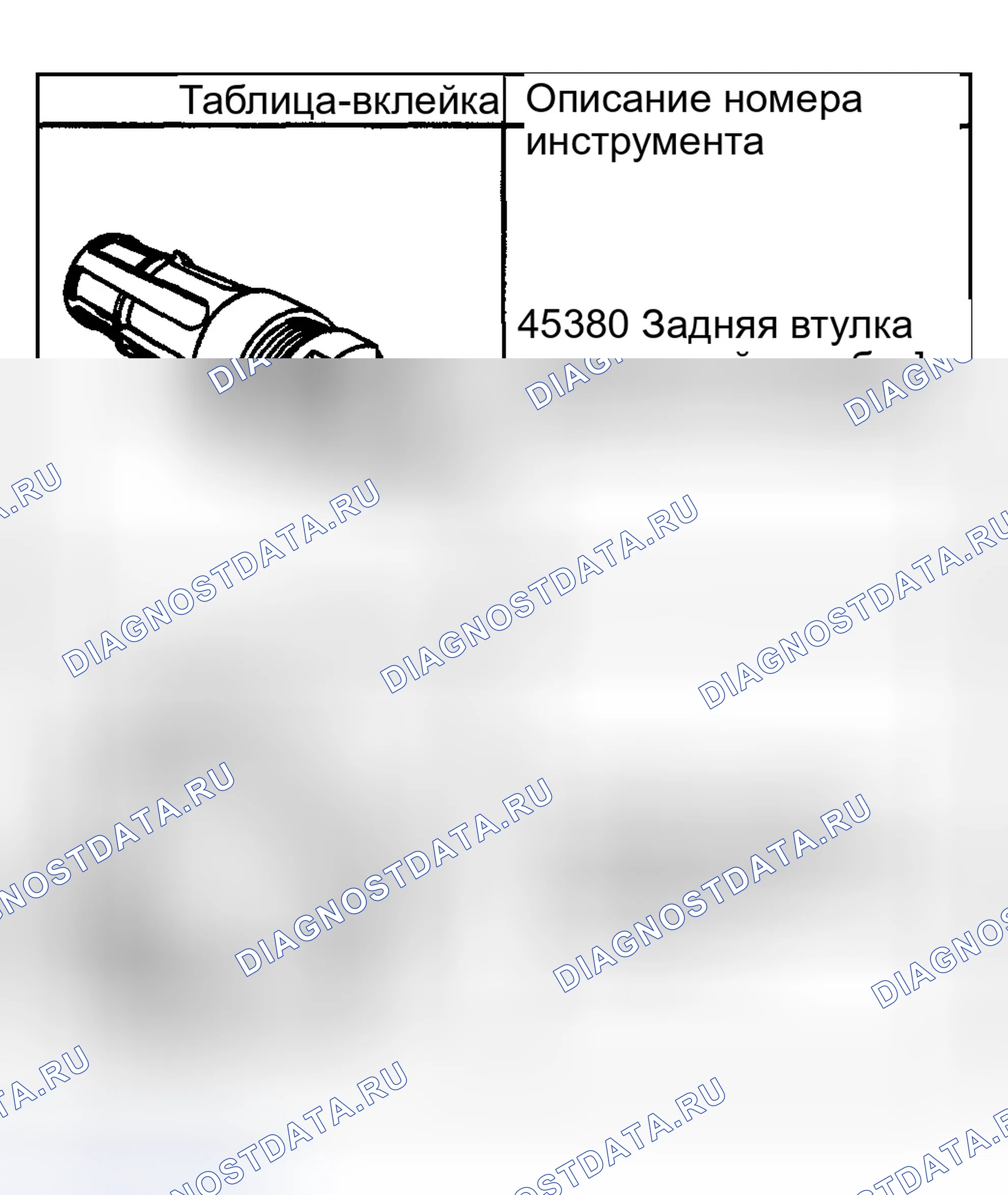 Рис. 420. GMC Sierra 1500 HD 