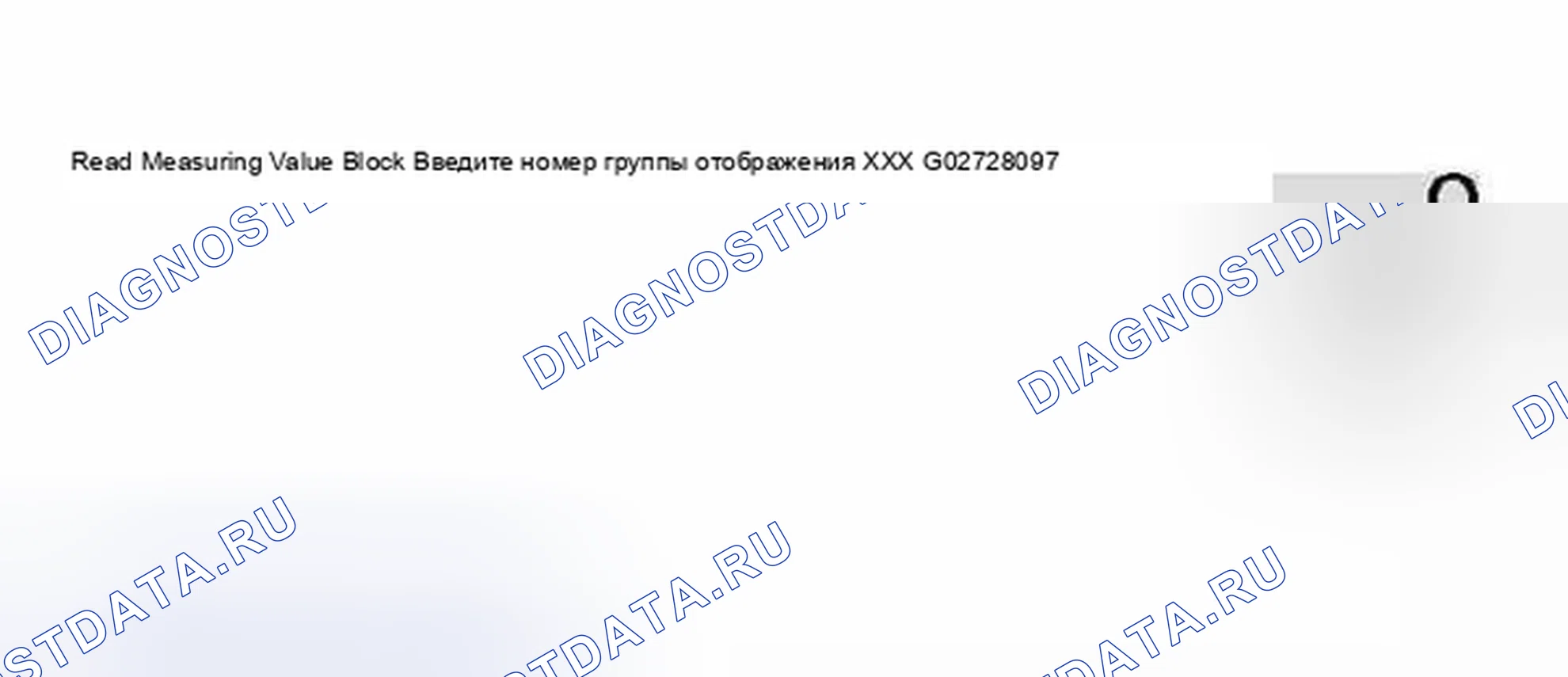 Рис. 90. Audi S8 D2 рестайлинг 2