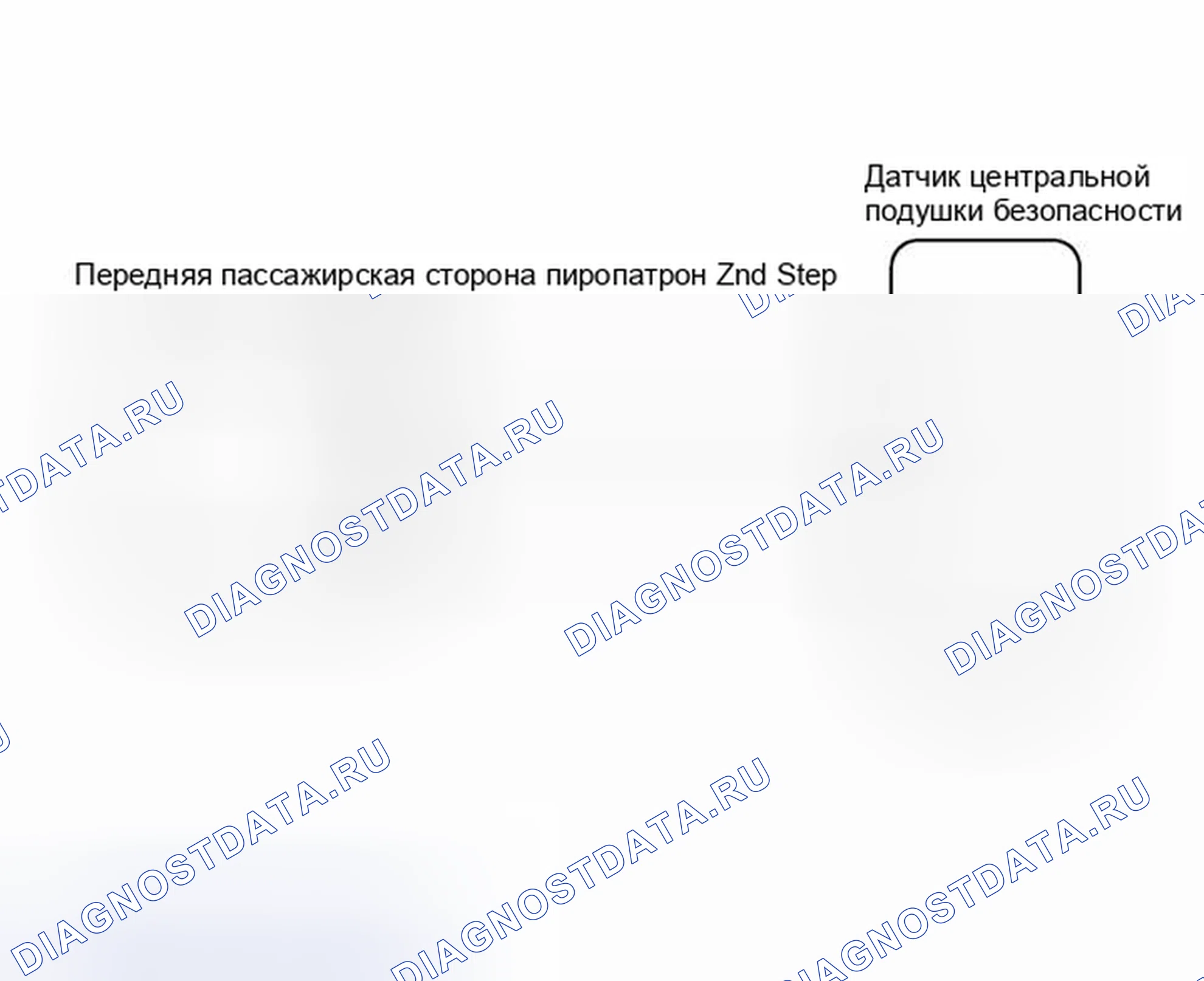 Рис. 228: электросхема. Toyota RAV4 III рестайлинг
