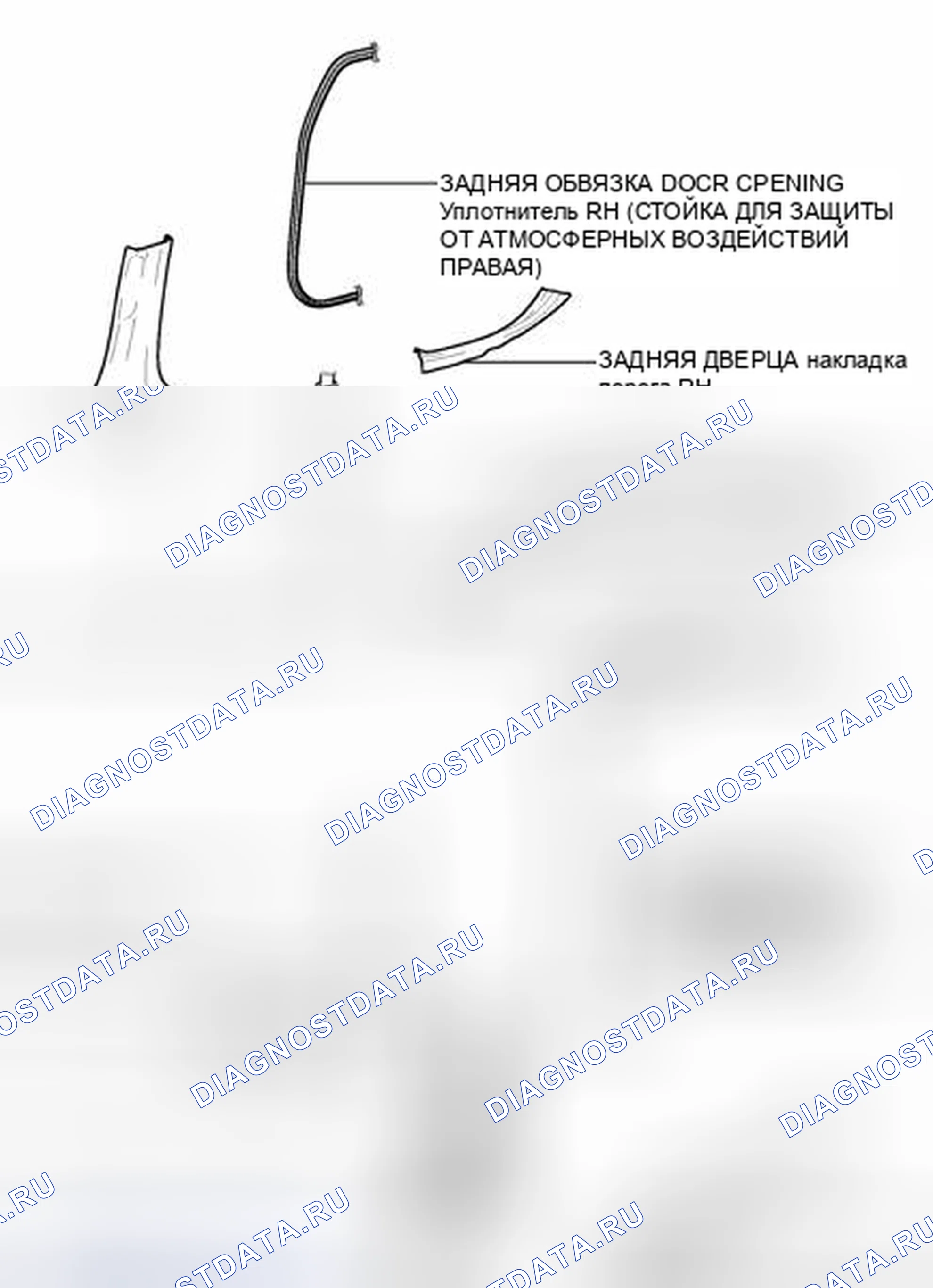 Рис. 45: ИЛЛЮСТРАЦИЯ. Toyota Camry XV50