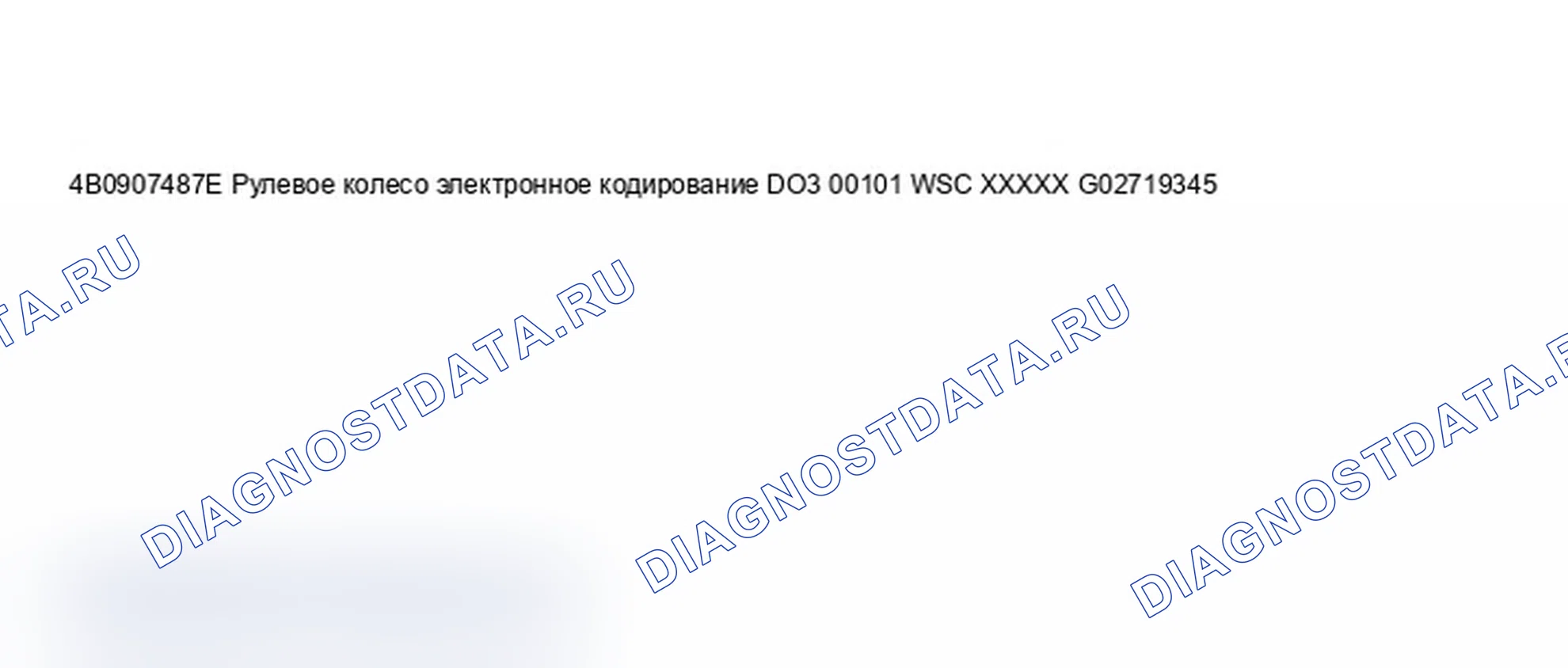 Рис. 266. Audi A6 C5 рестайлинг