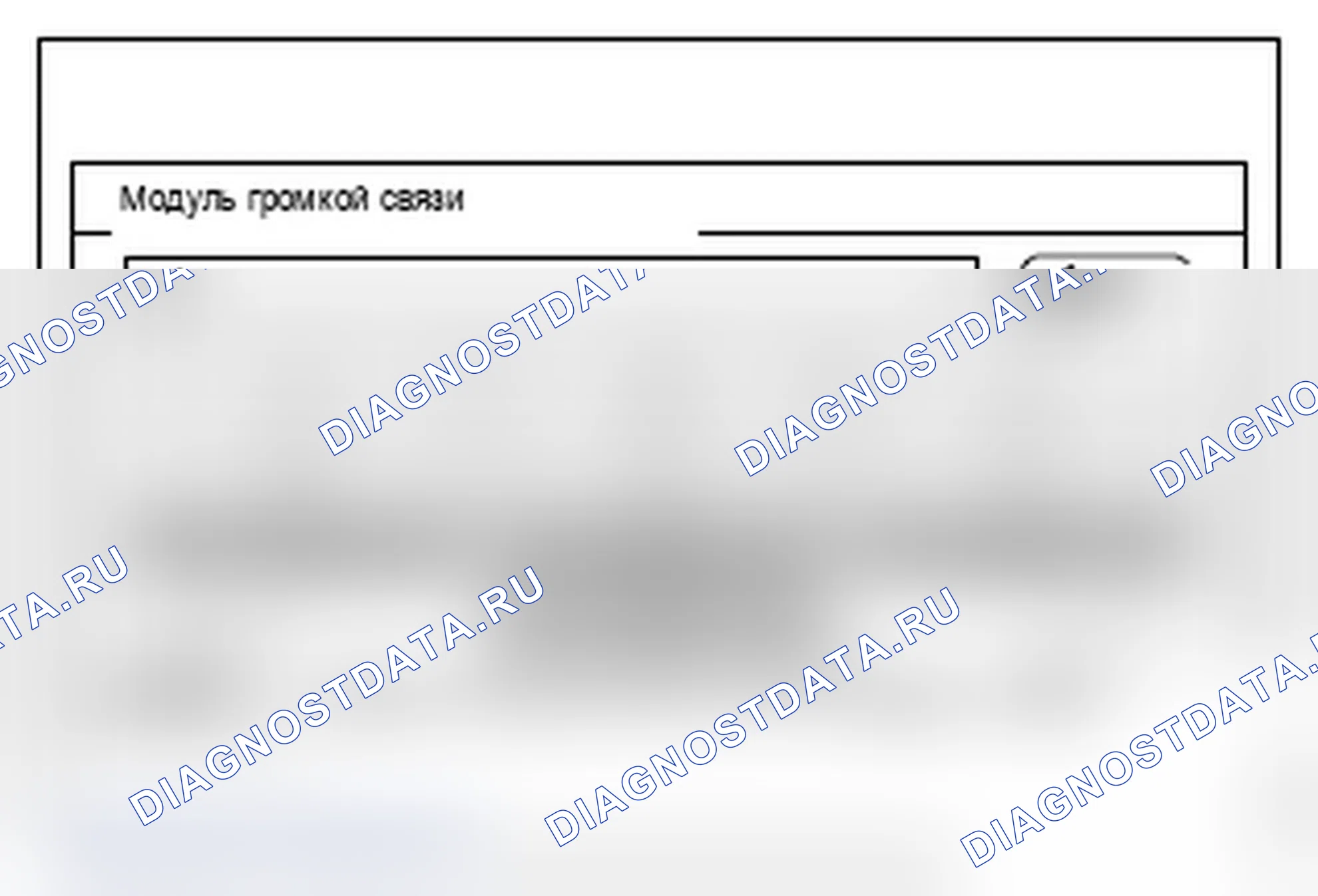 Рис. 751. Mitsubishi Lancer Ralliart X рестайлинг