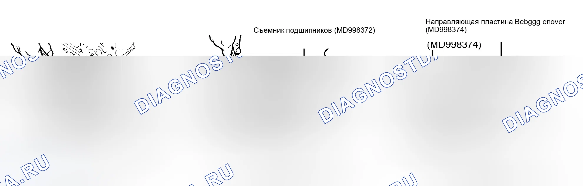 Рис. 29. Eagle Talon I