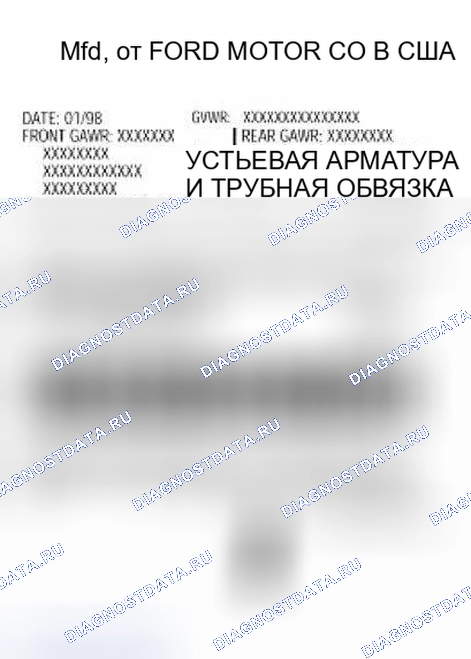 Рис. 18. Hyundai Lavita I
