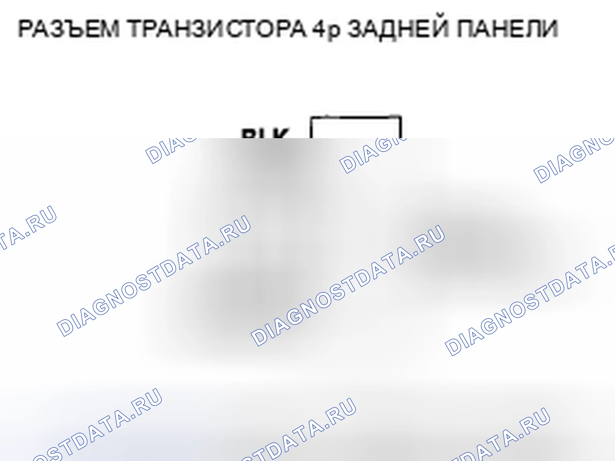 Рис. 109. Honda Odyssey IV