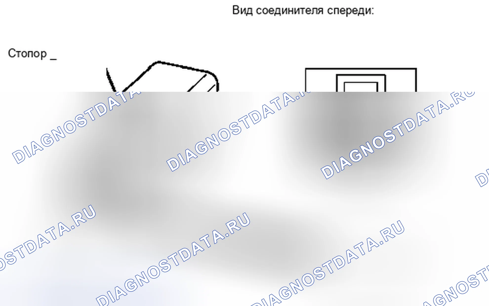 Рис. 1149. Toyota Highlander II рестайлинг