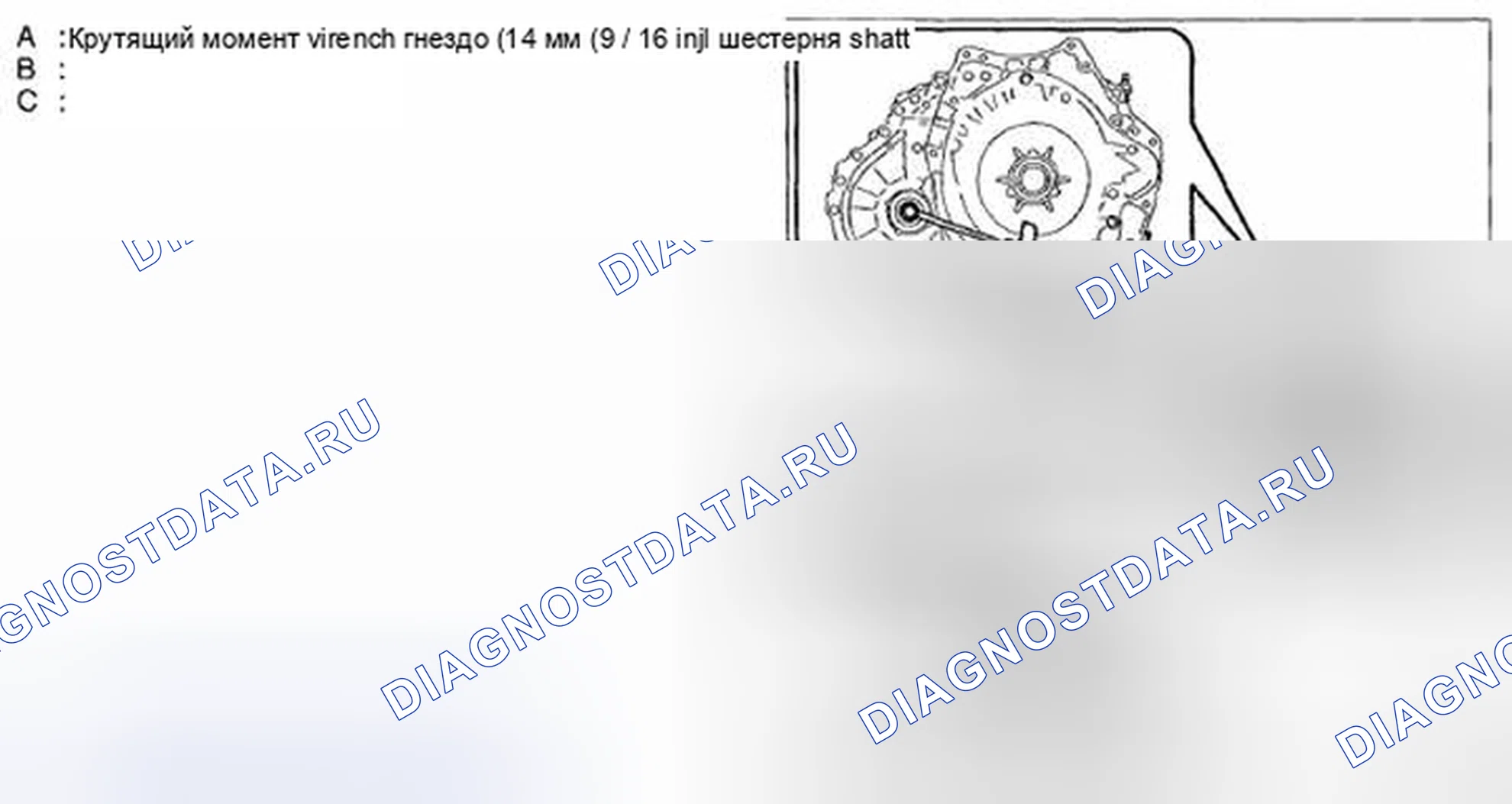 Рис. 1041. Mazda CX-5 I