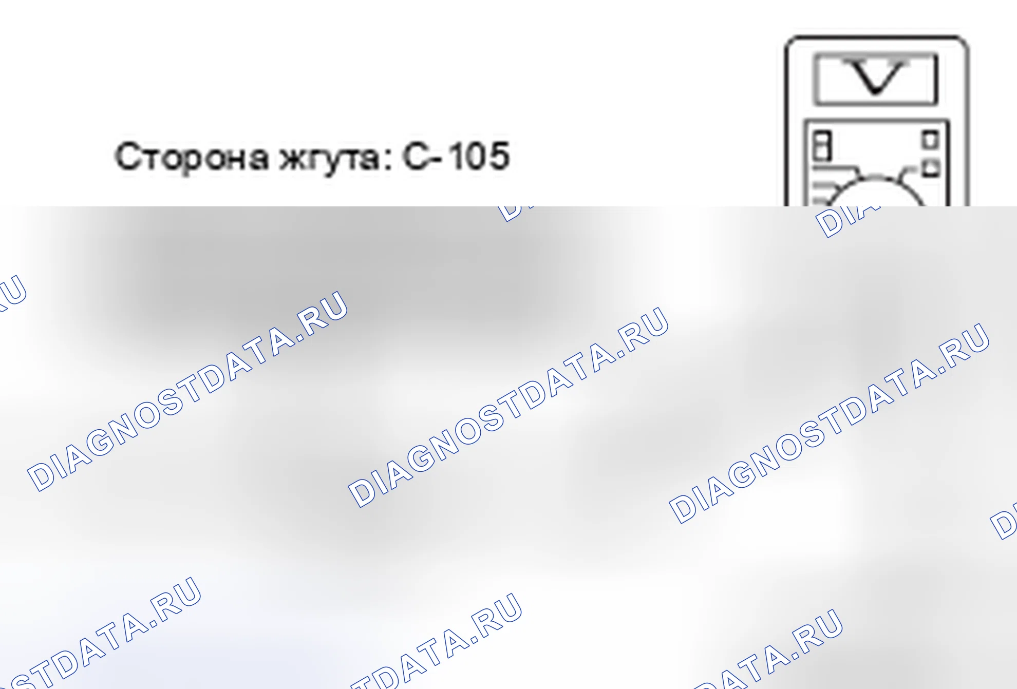 Рис. 588. Mazda MX-5 NB