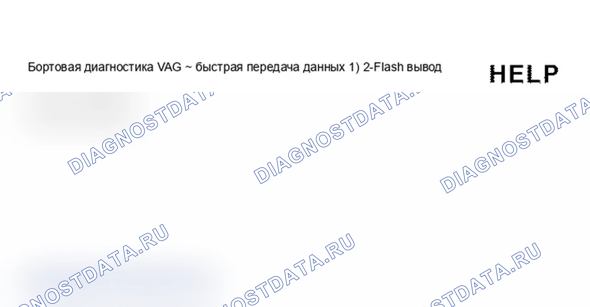 Рис. 2. Audi A6 C5