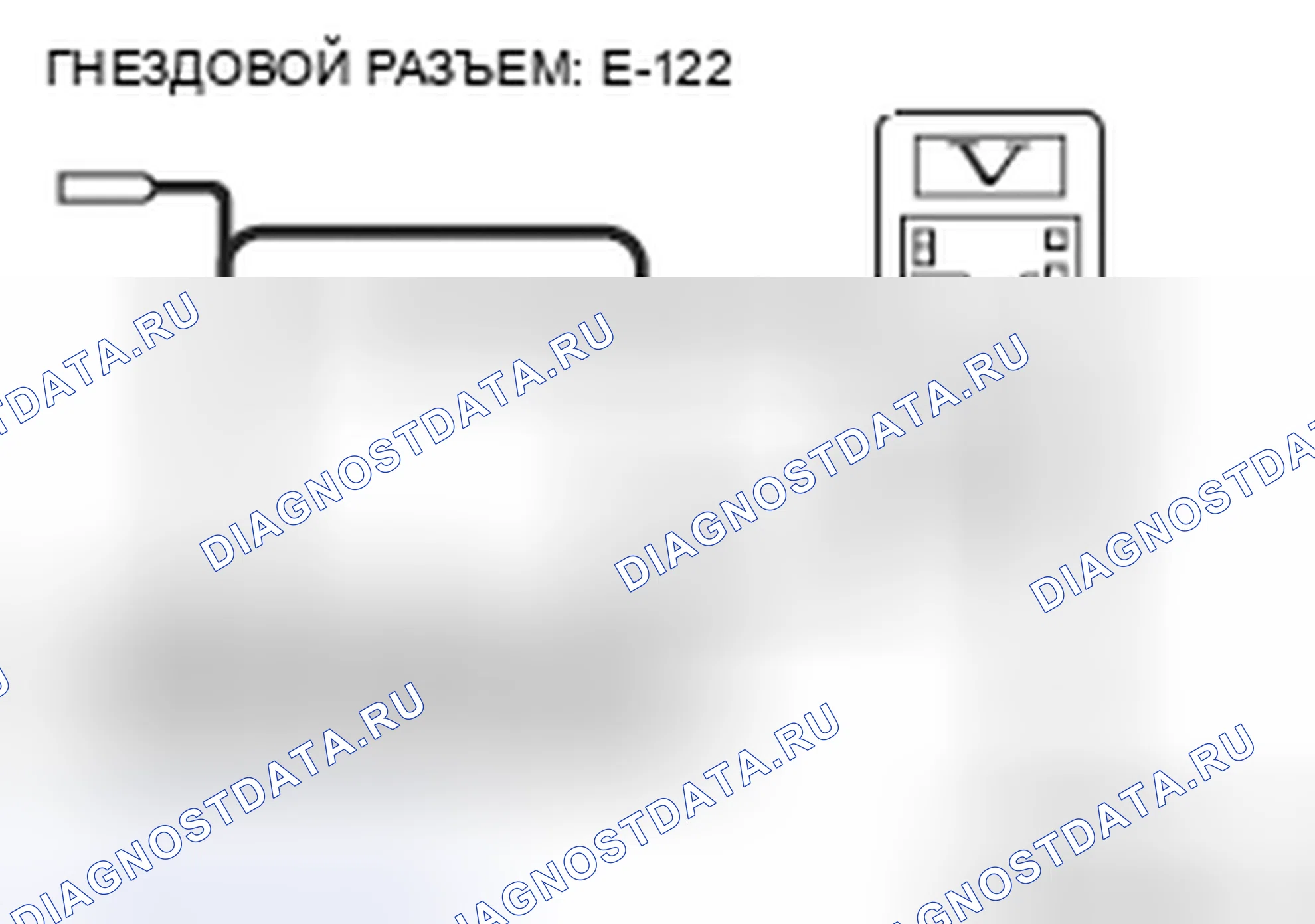 Рис. 333. Honda Grace I