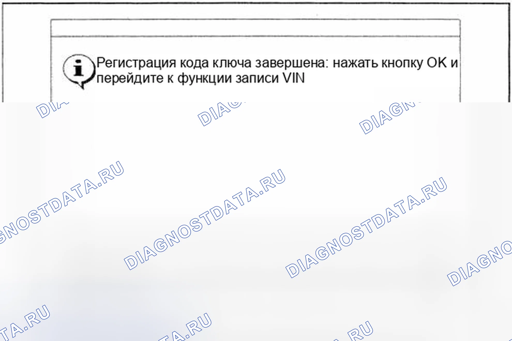 Рис. 40. Mitsubishi Galant IX рестайлинг 2